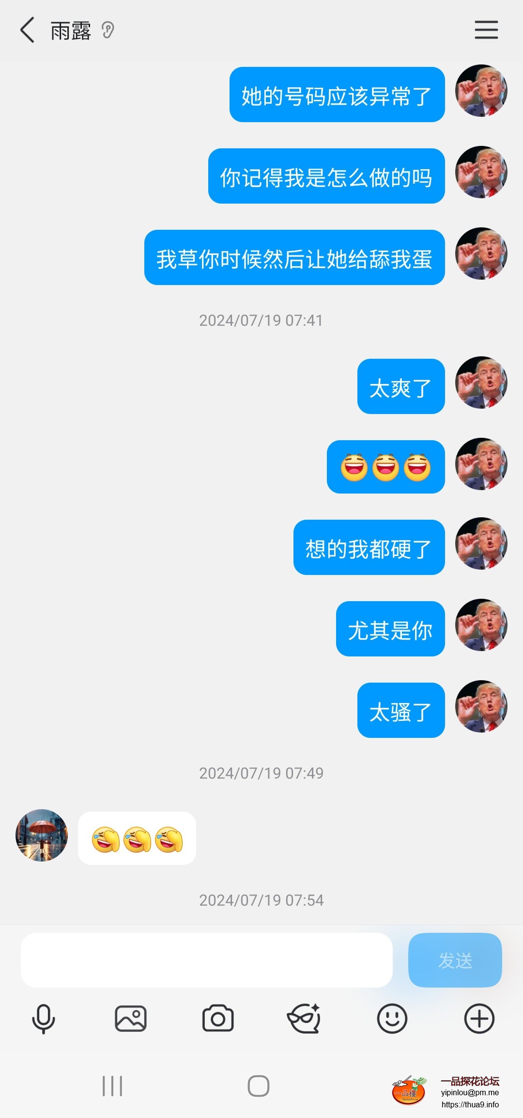 Screenshot_20251008_102345_QQ.jpg