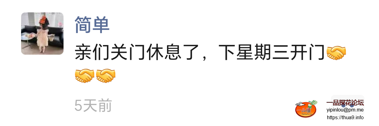 Screenshot_20251028_101522_com_tencent_mm_ImproveSnsTimelineUI.png