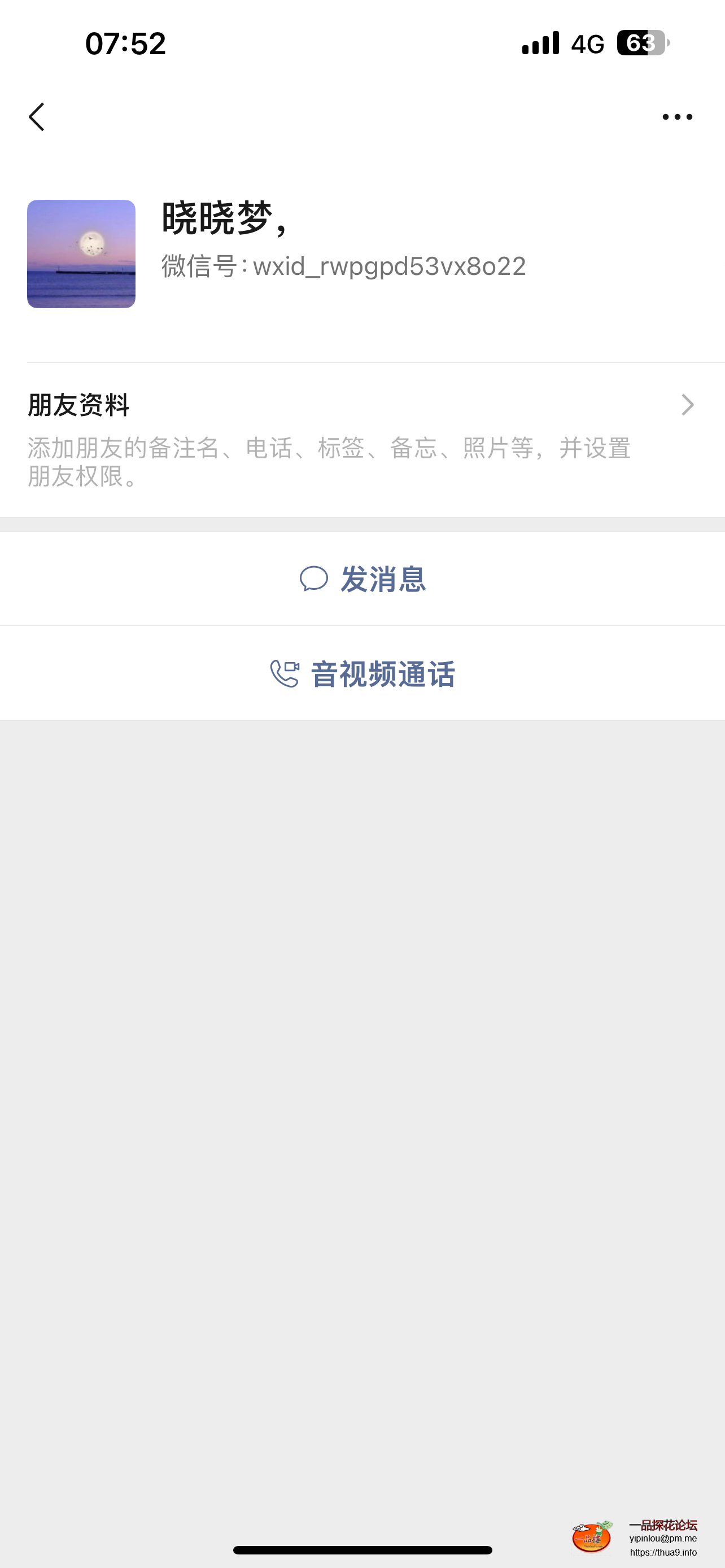 IMG_0824.png