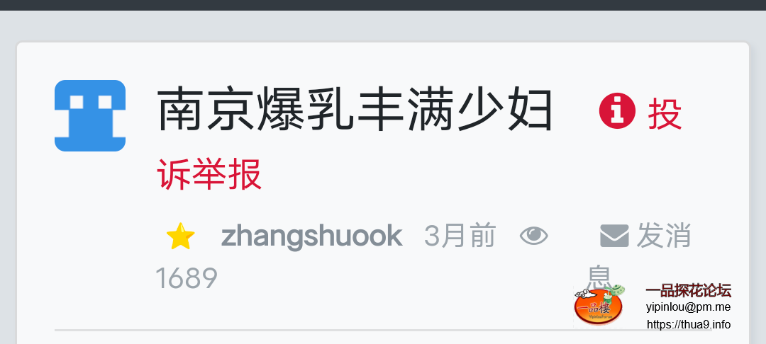 Screenshot_2025_1025_122238.png