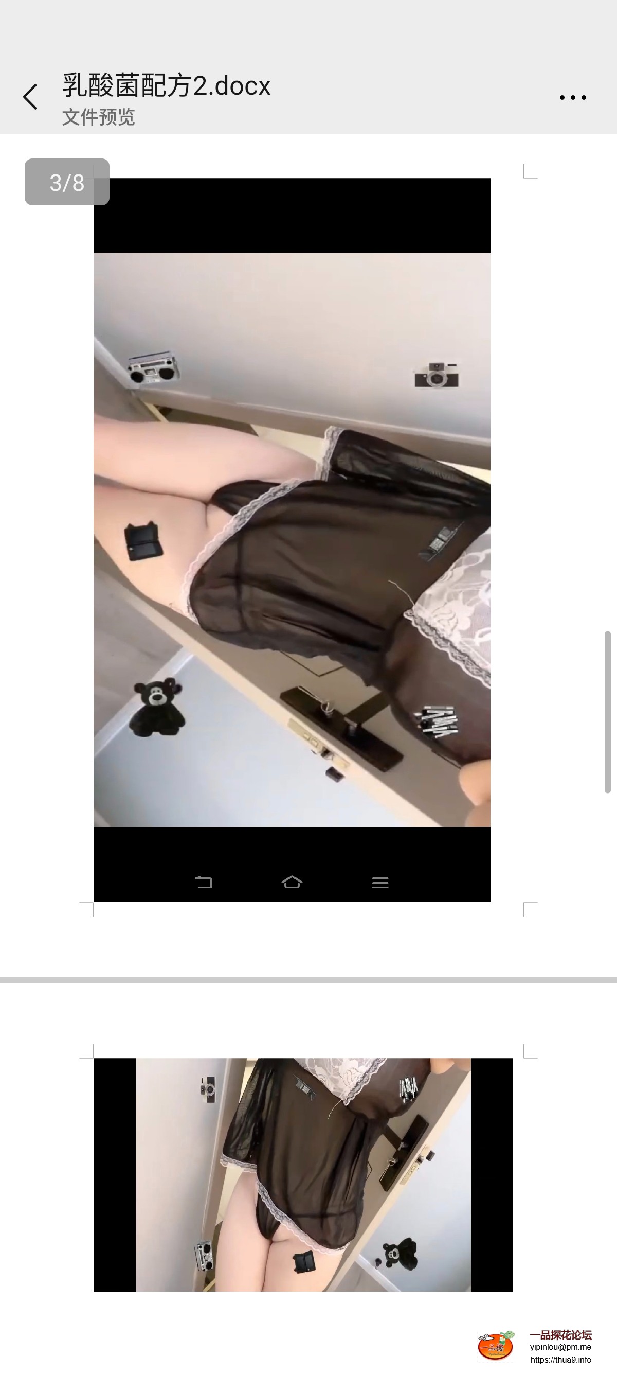 Screenshot_2025-10-12-11-41-14-843_com.tencent.mm.jpg