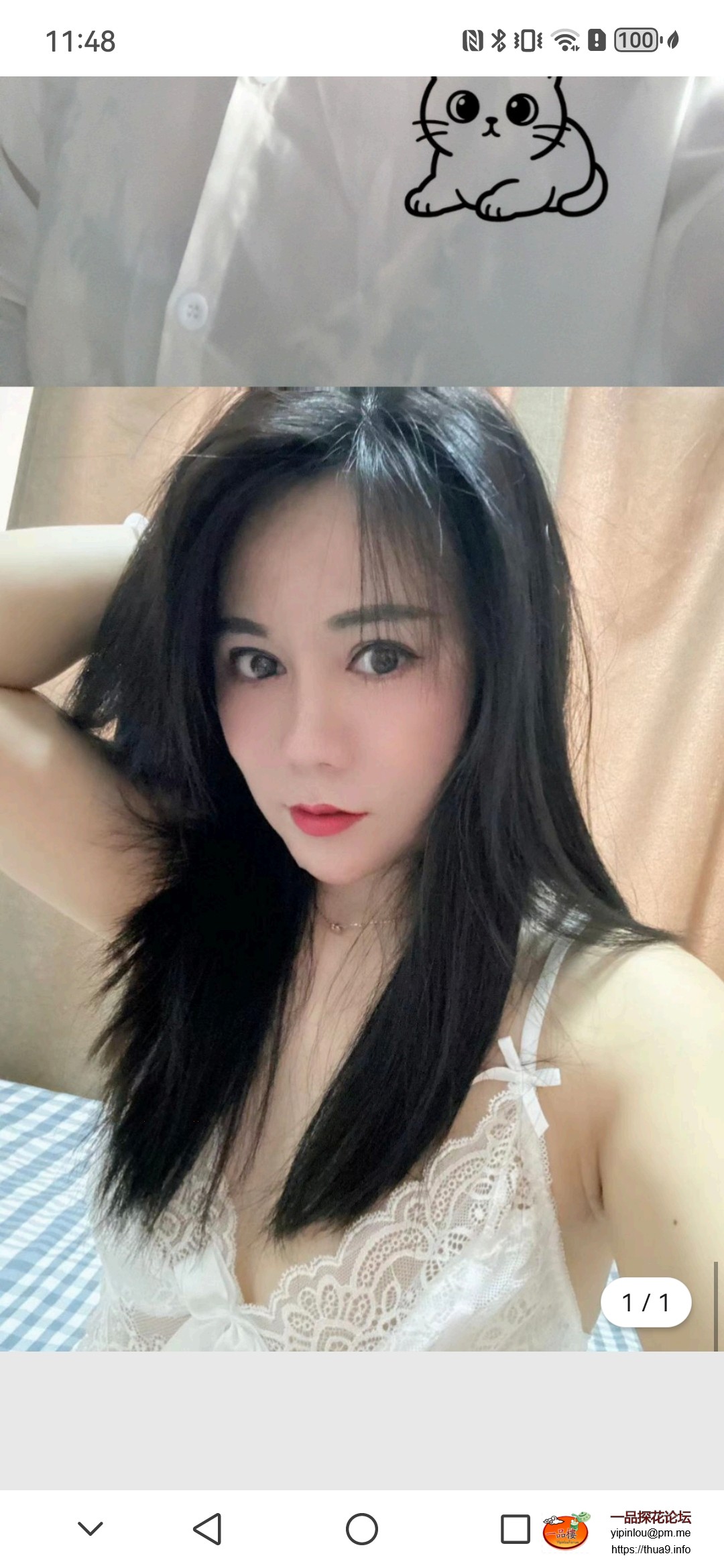 Screenshot_20251030_114815_com.tencent.mobileqq.jpg
