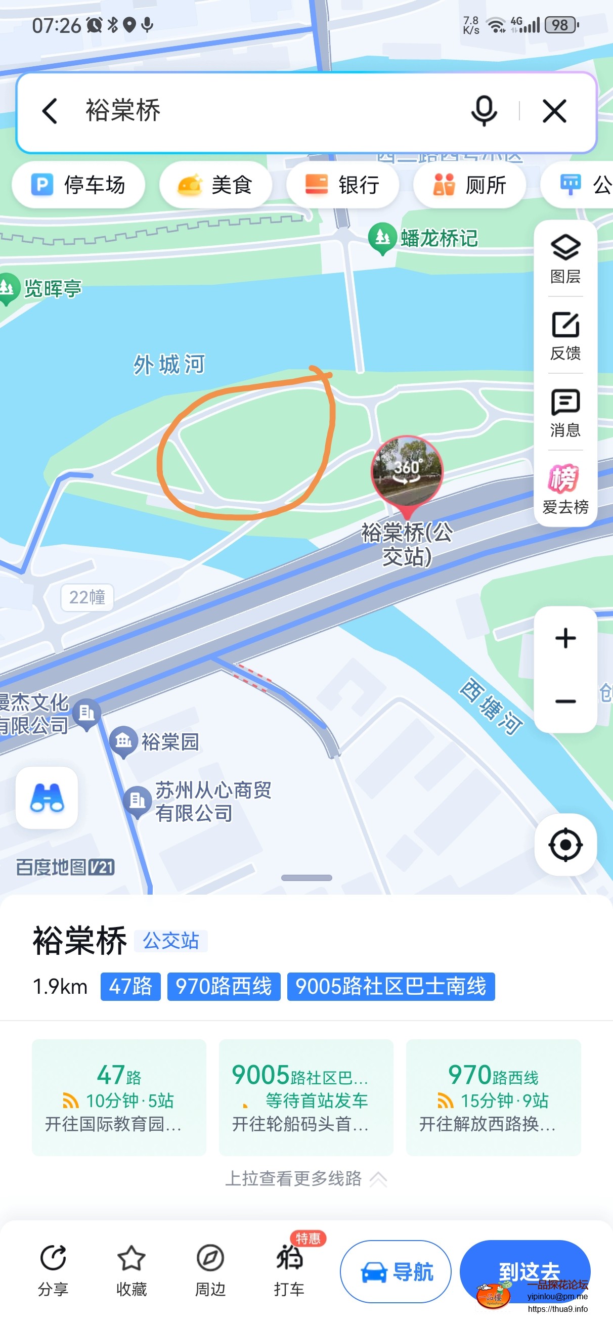 Screenshot_20251007_072654.jpg