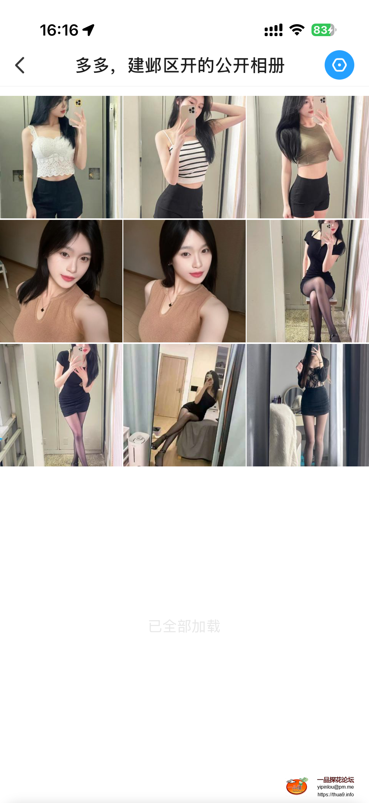 IMG_0540.png