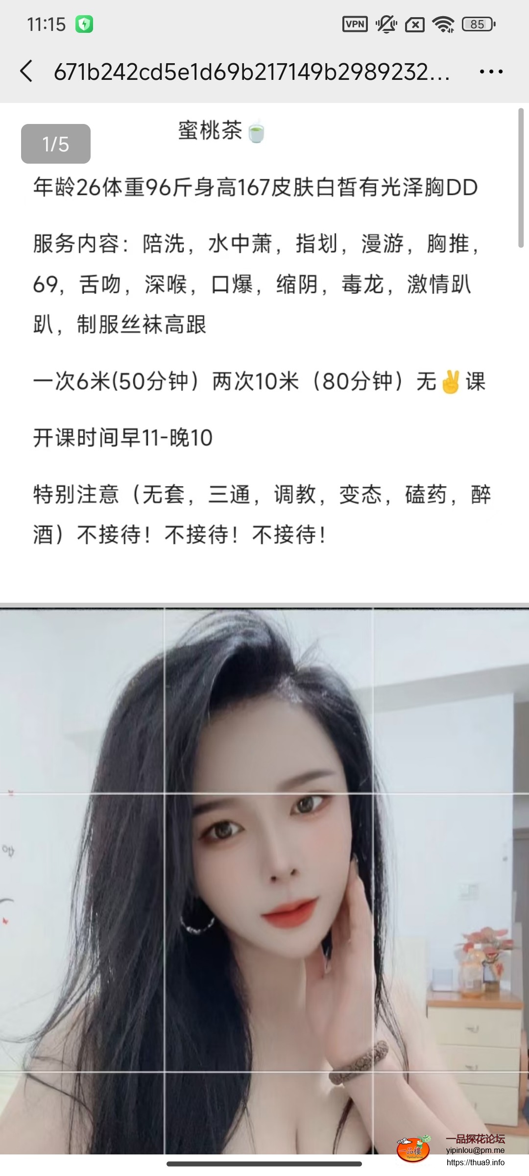 Screenshot_2025-11-19-11-15-01-601_com.tencent.mm.jpg
