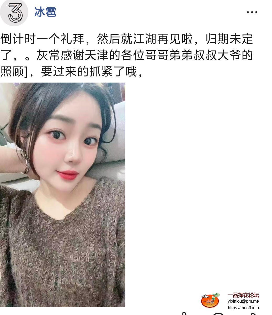 Screenshot_2025_1103_232256.png