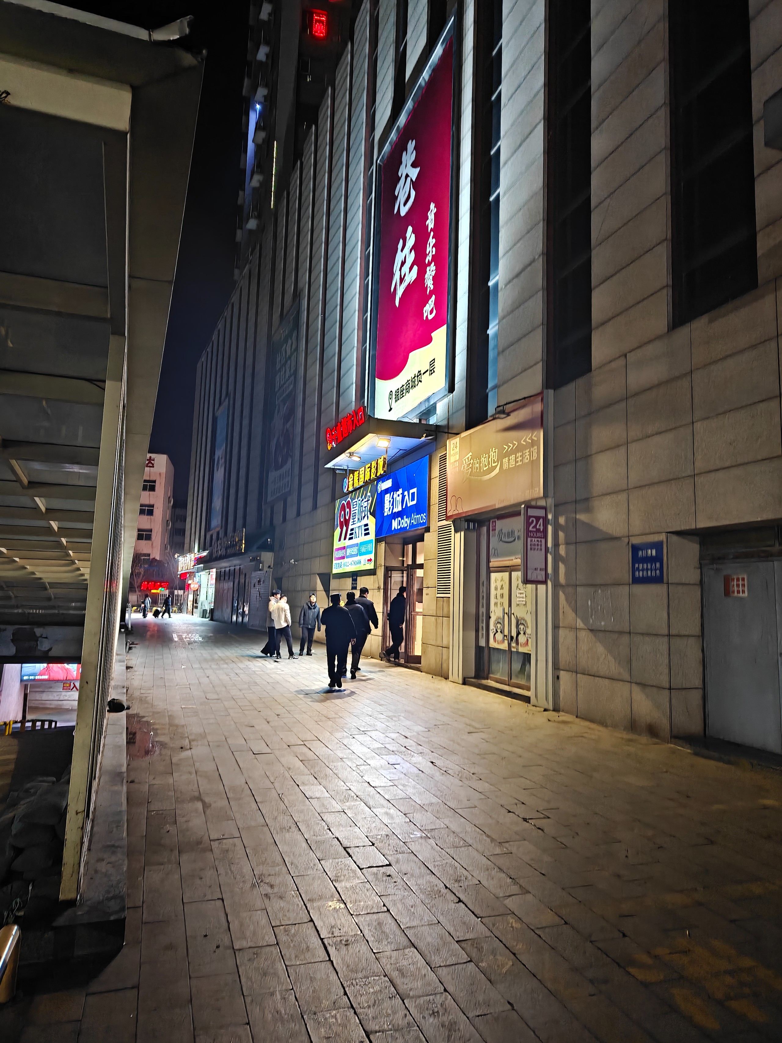 IMG20251110220559.jpg