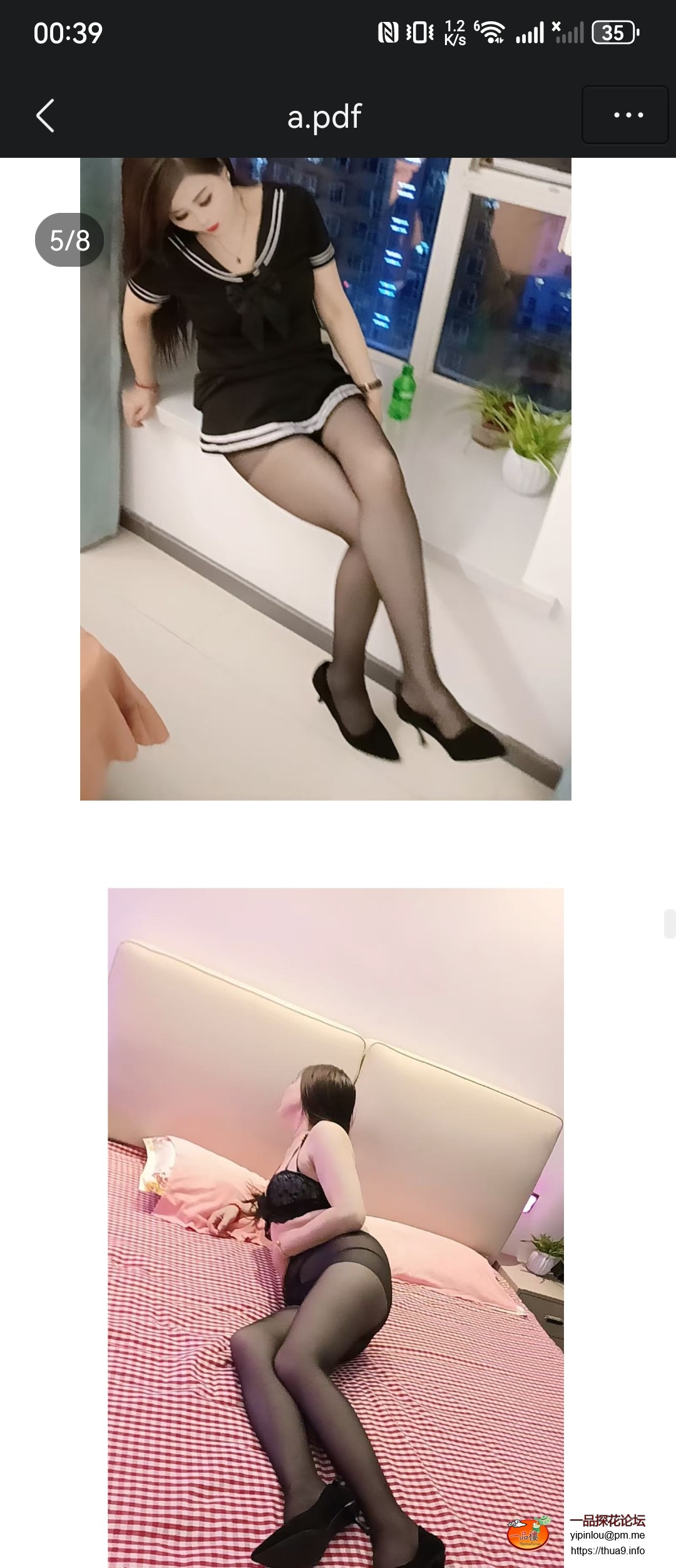 Screenshot_20251103_003947_com.tencent.mobileqq.jpg