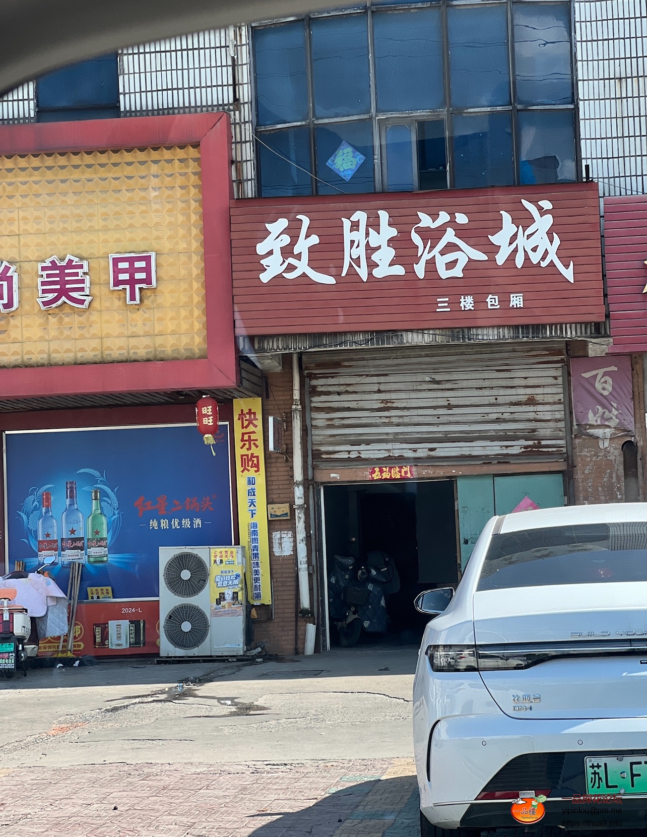 IMG_1713.jpeg