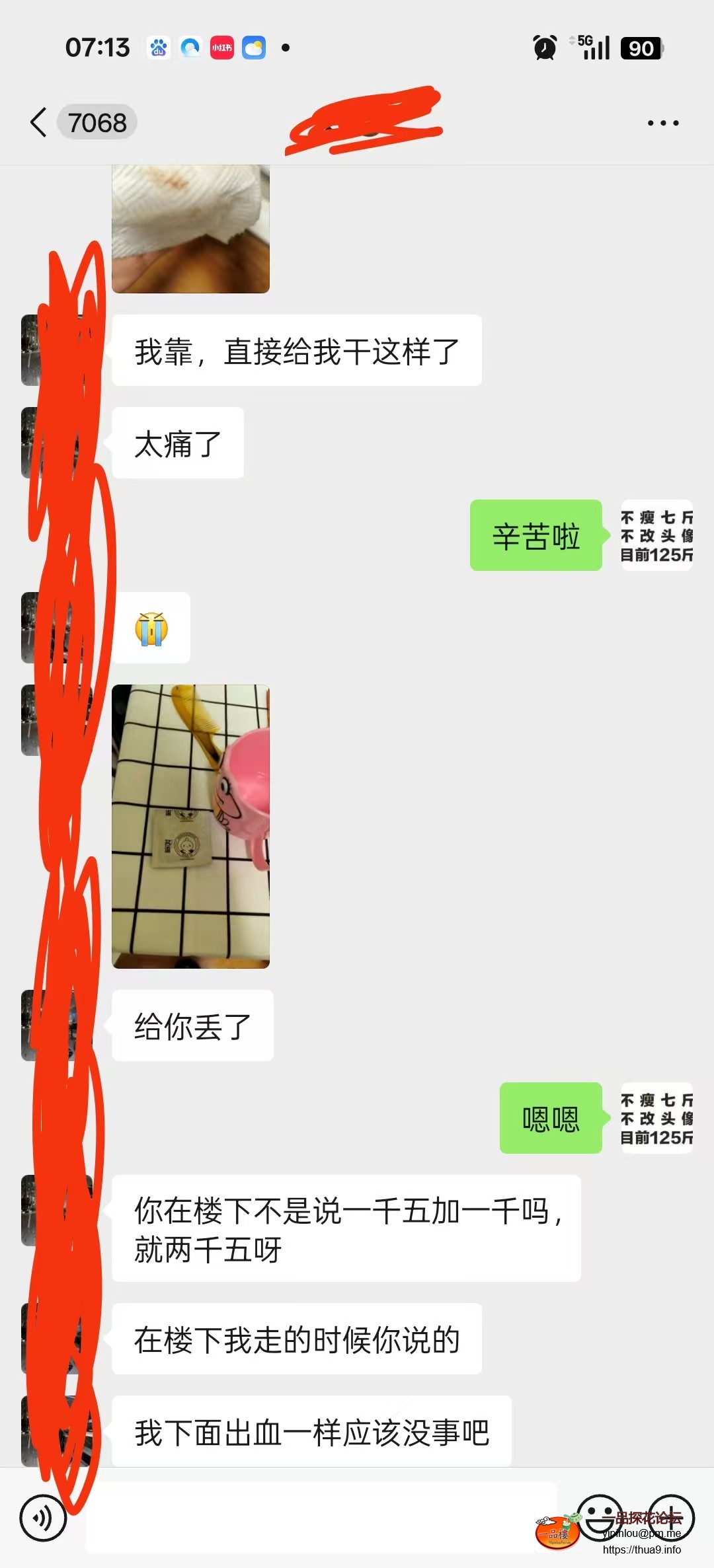 mmexport1764113246544.jpg