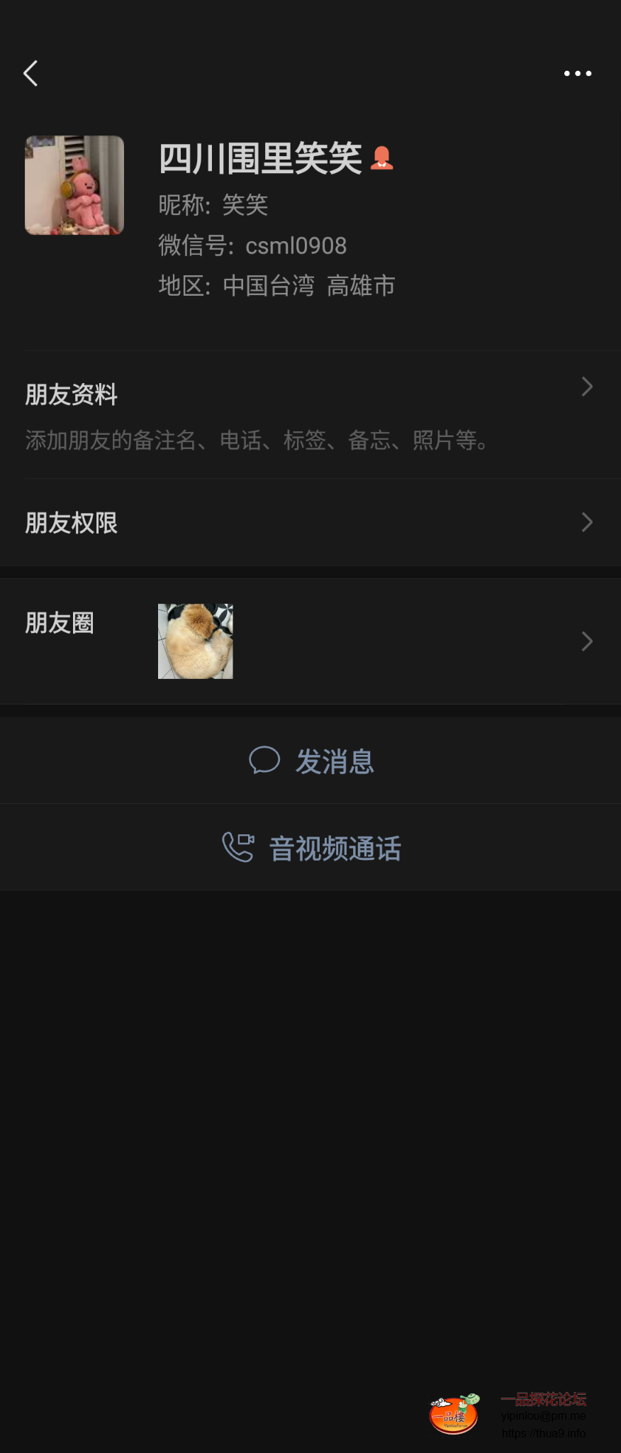 Screenshot_20251105-220701.png