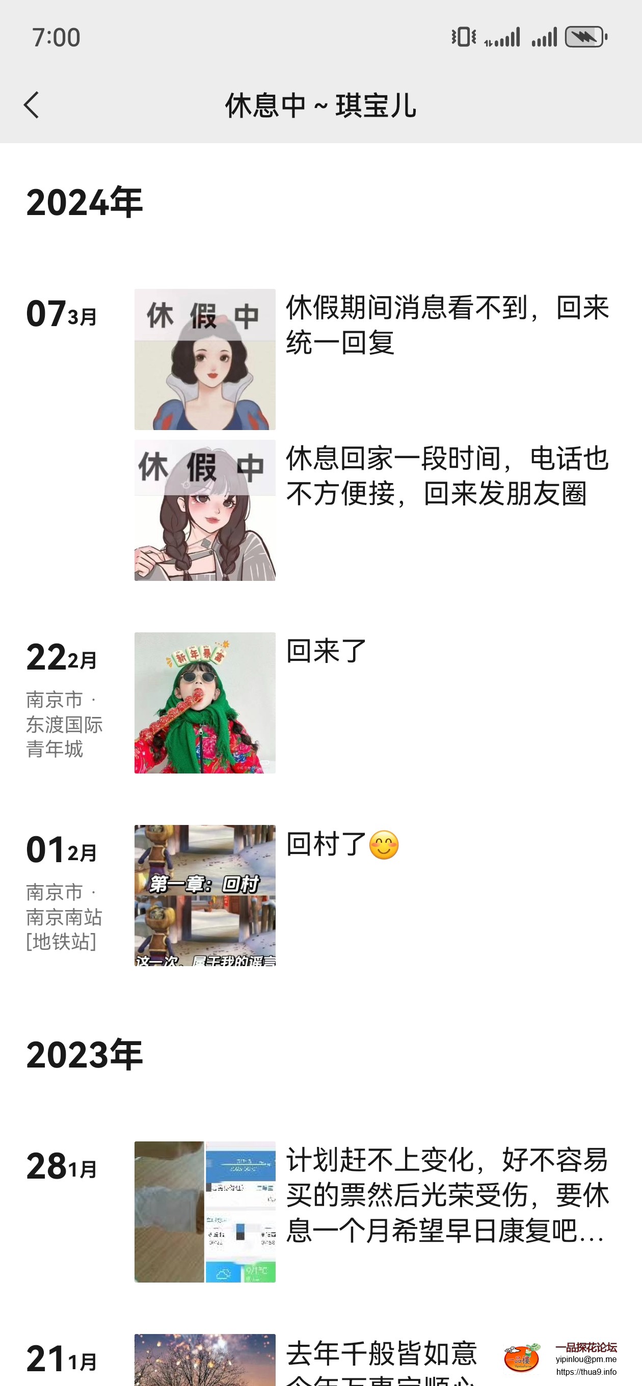 Screenshot_20251117_190014_com.tencent.mm.jpg