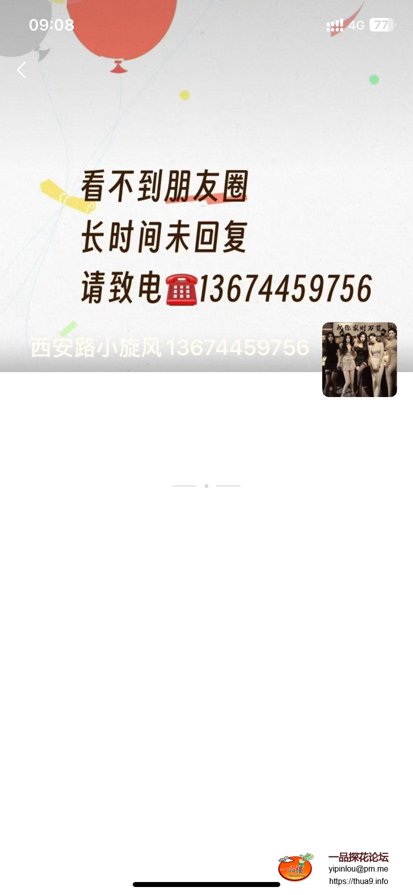 IMG_5670.png