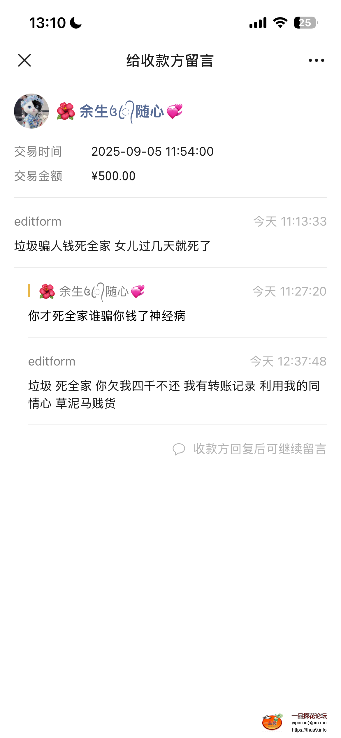 IMG_1265.png