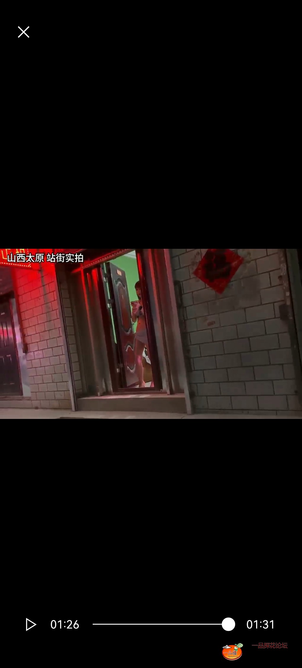 Screenshot_20251123_070844.jpg