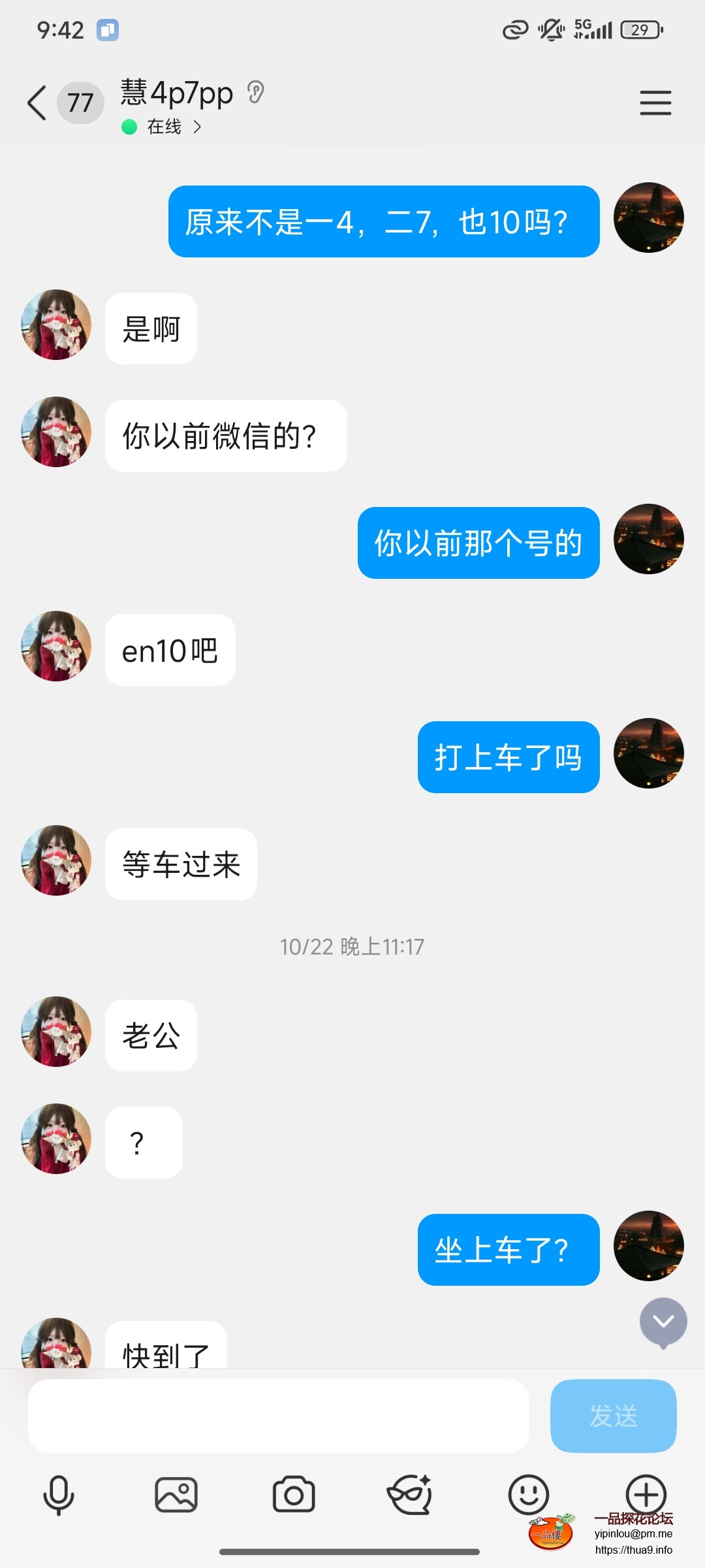 Screenshot_2025-11-19-21-42-33-178_com.tencent.mobileqq.jpg
