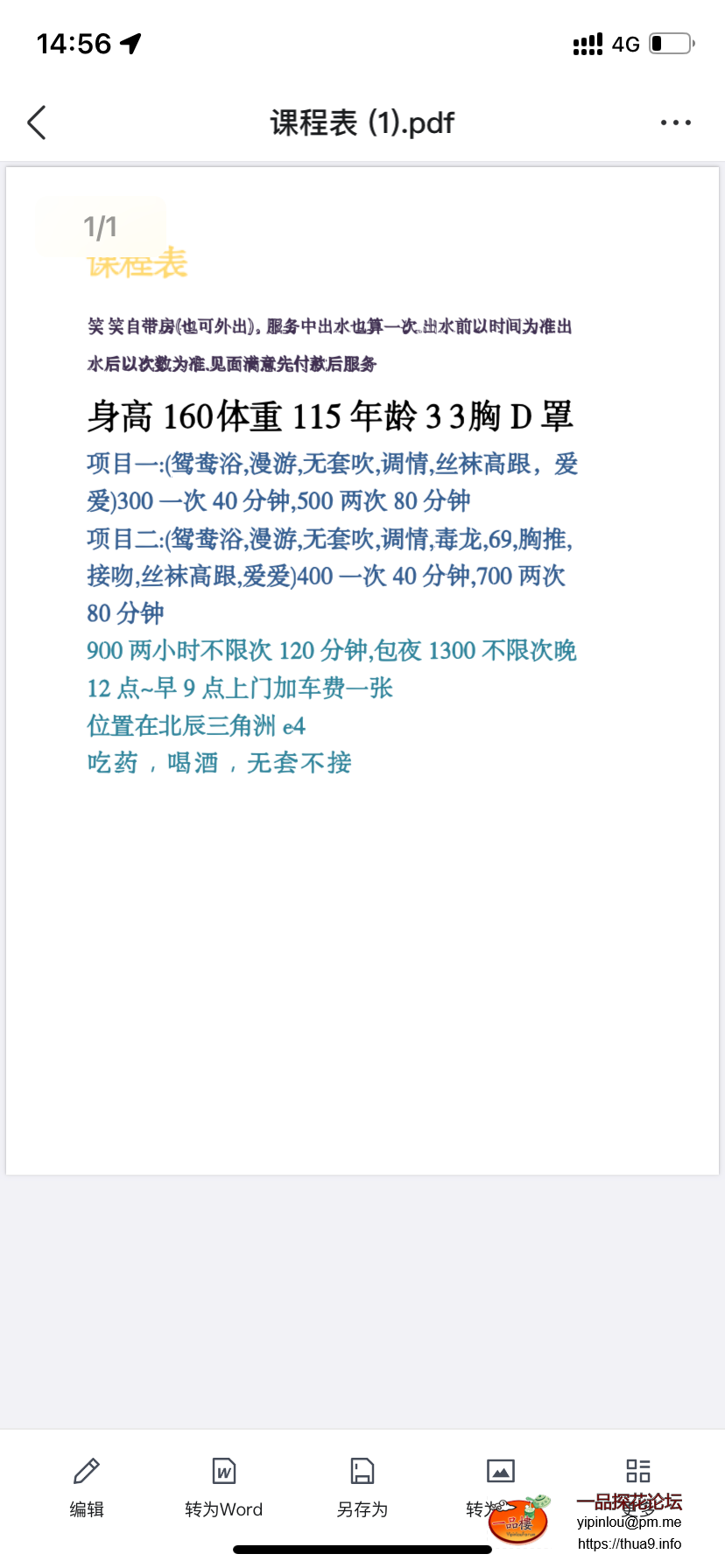 IMG_9069.png