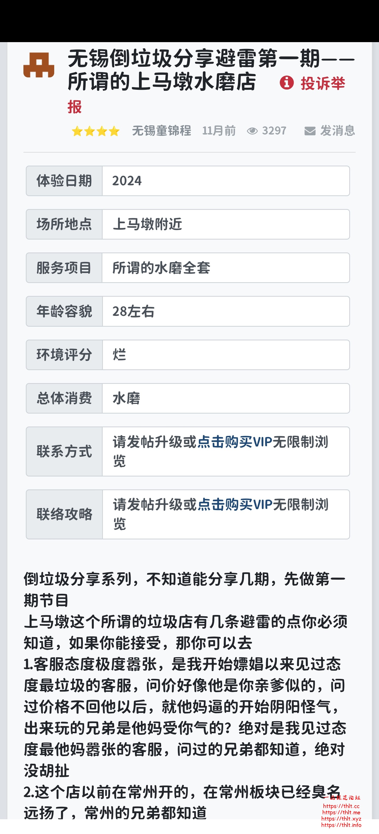 Screenshot_2025-12-23-20-13-12-98_695f68b79d1eb741b3cc9f7507bd824f.jpg
