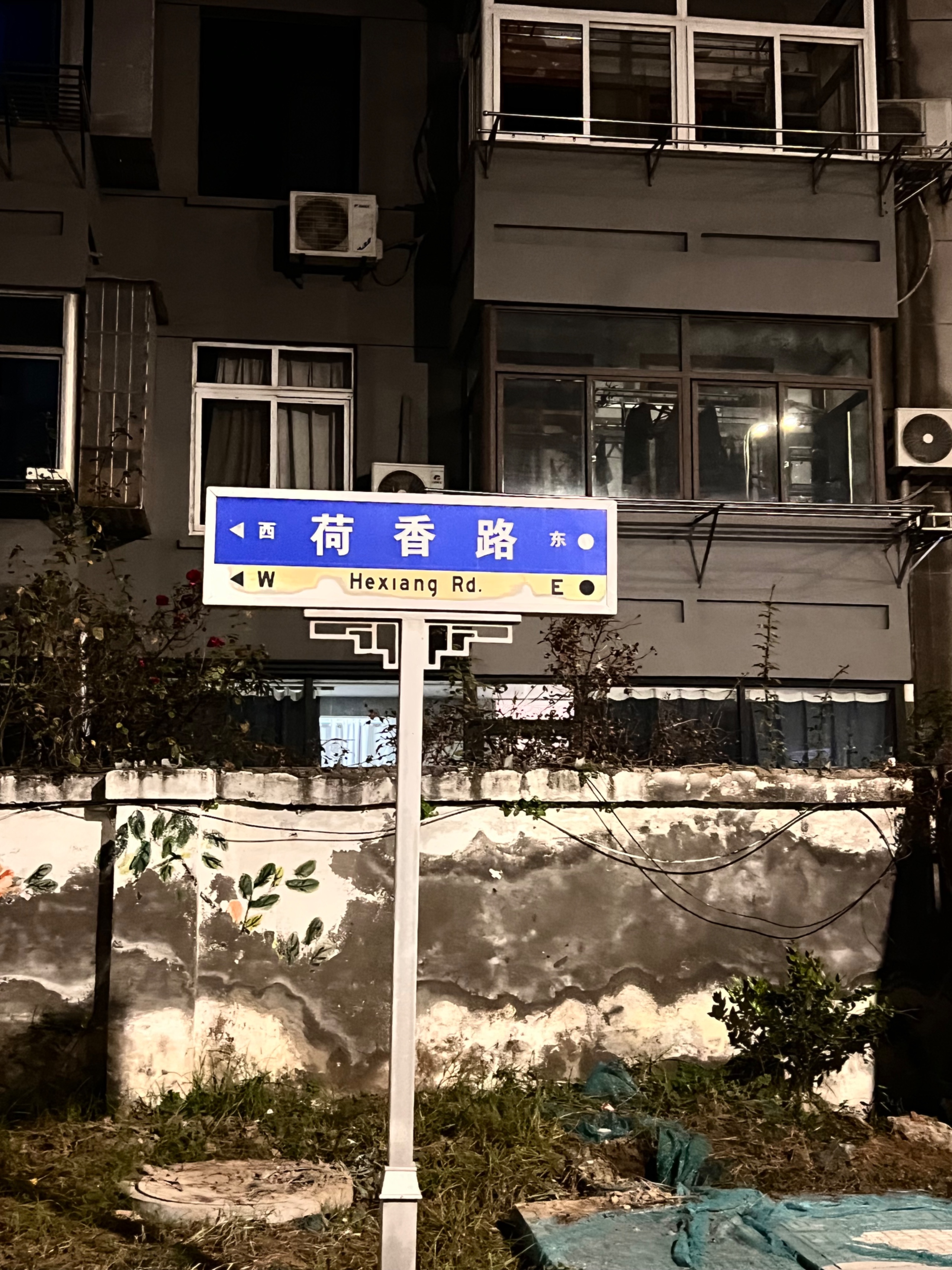 IMG_5783.jpeg