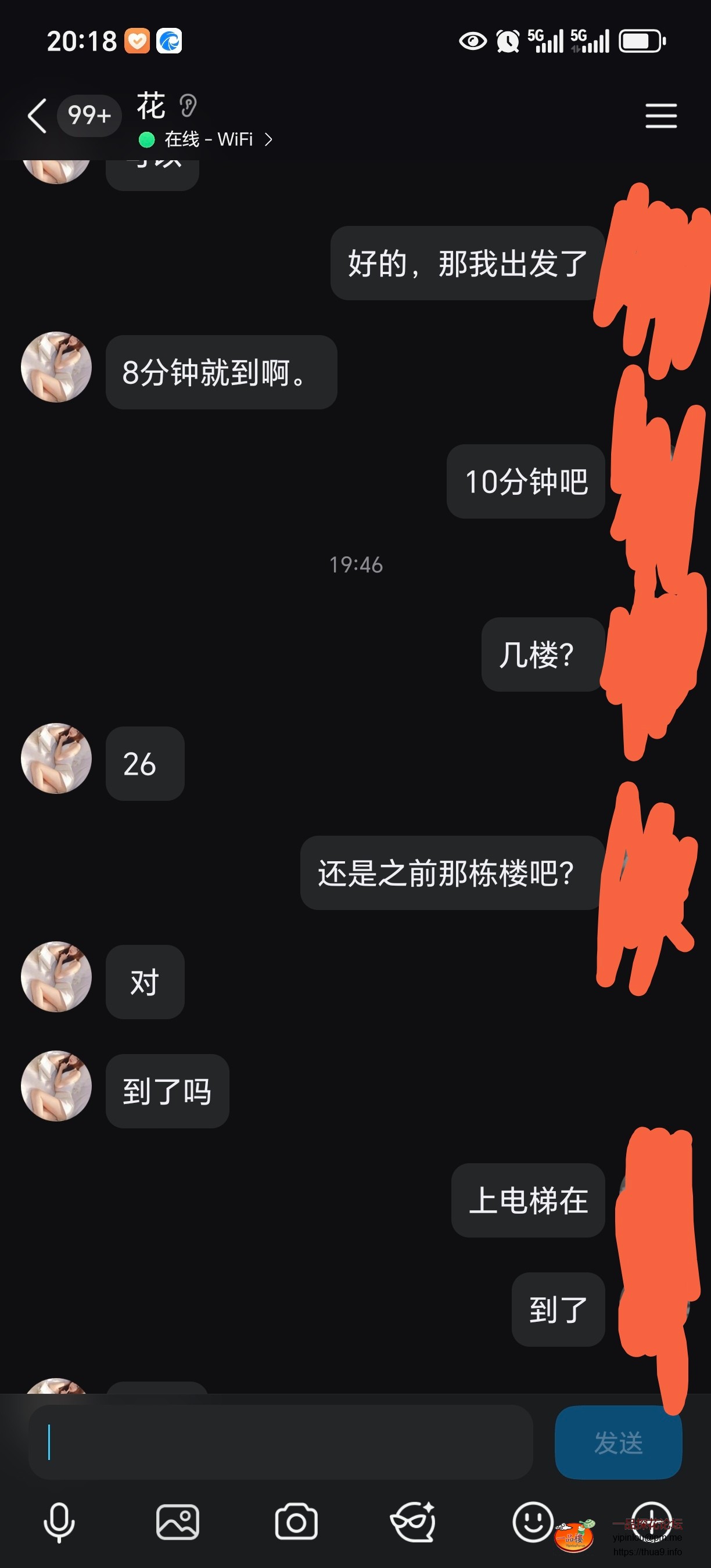 Screenshot_20251210_201820_com_tencent_mobileqq_SplashActivity_edit_29081106526665.jpg