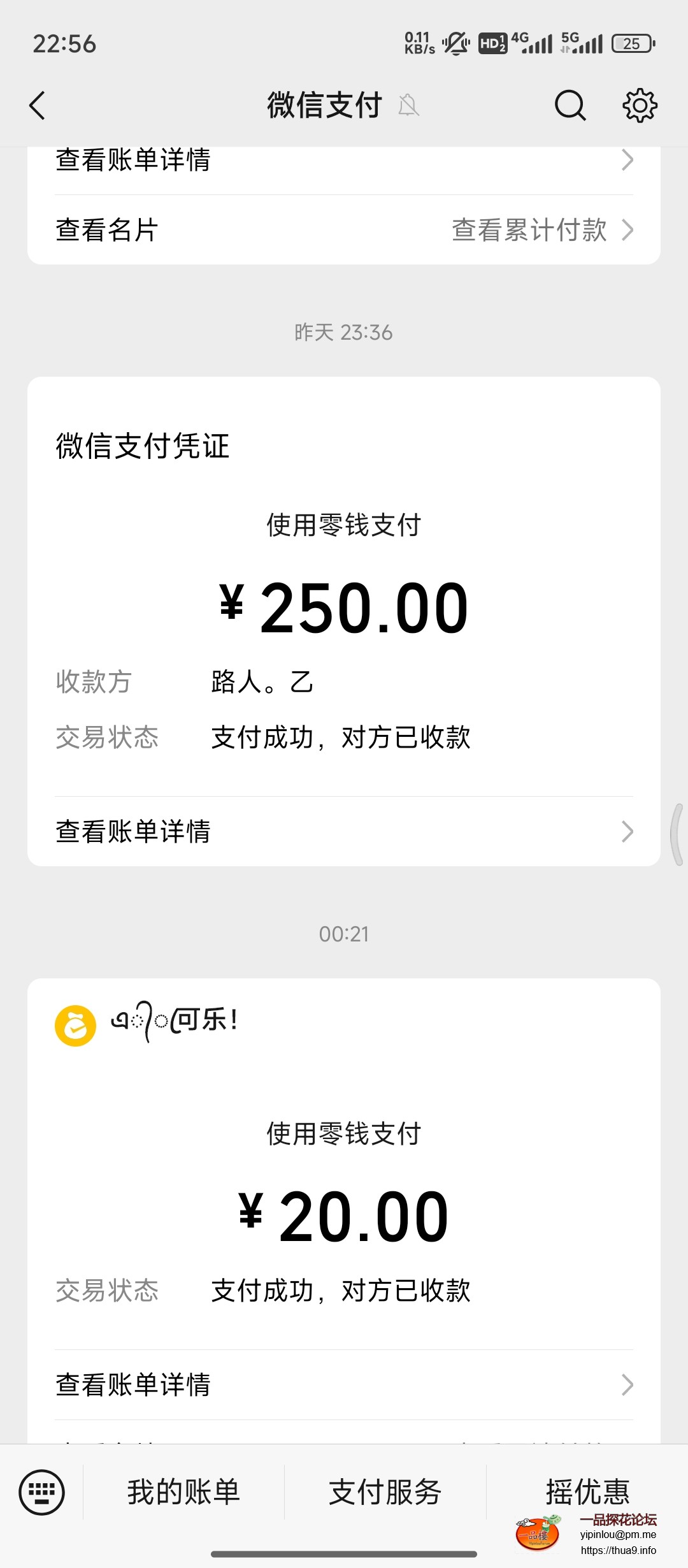 Screenshot_2025-12-01-22-56-14-520_com.tencent.mm.jpg