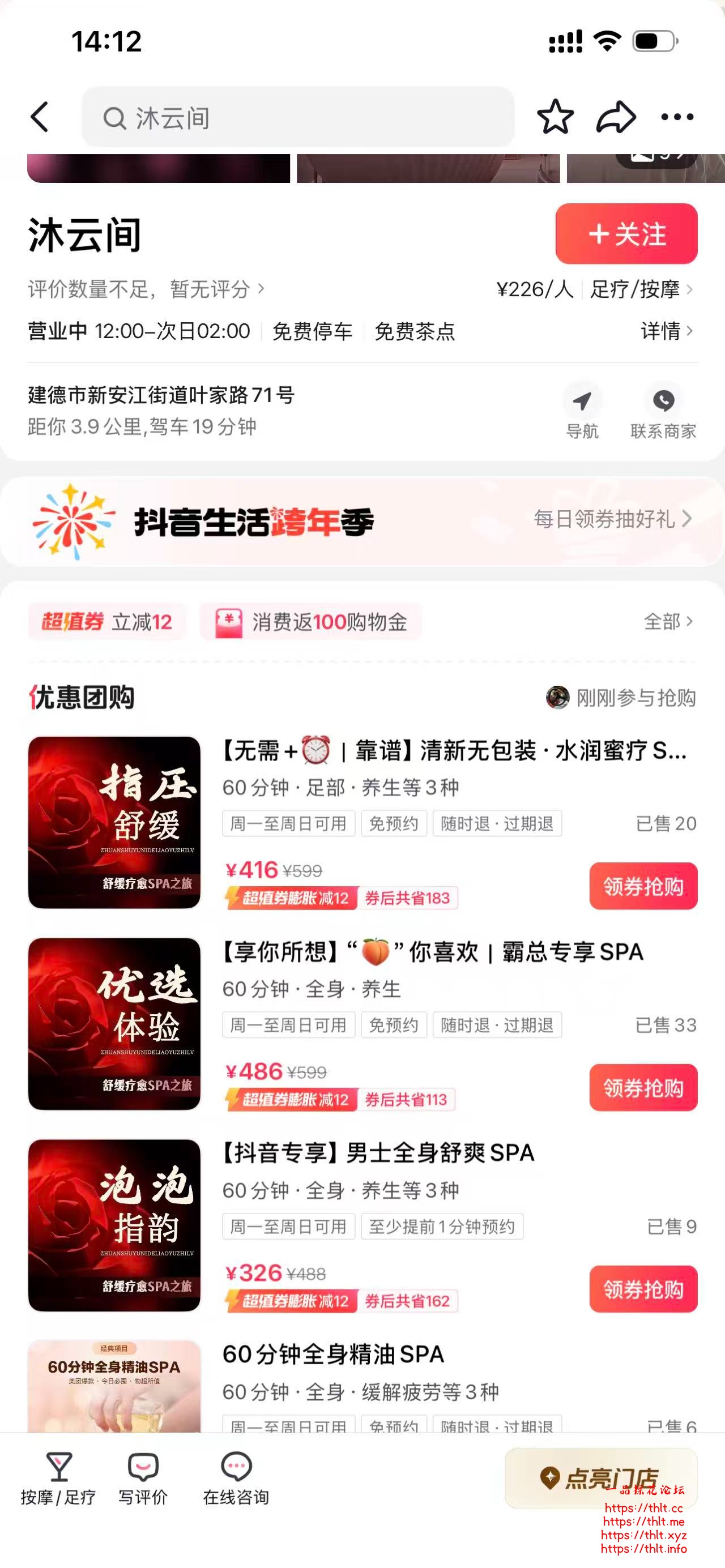 微信图片_20251223141702_323_315.jpg