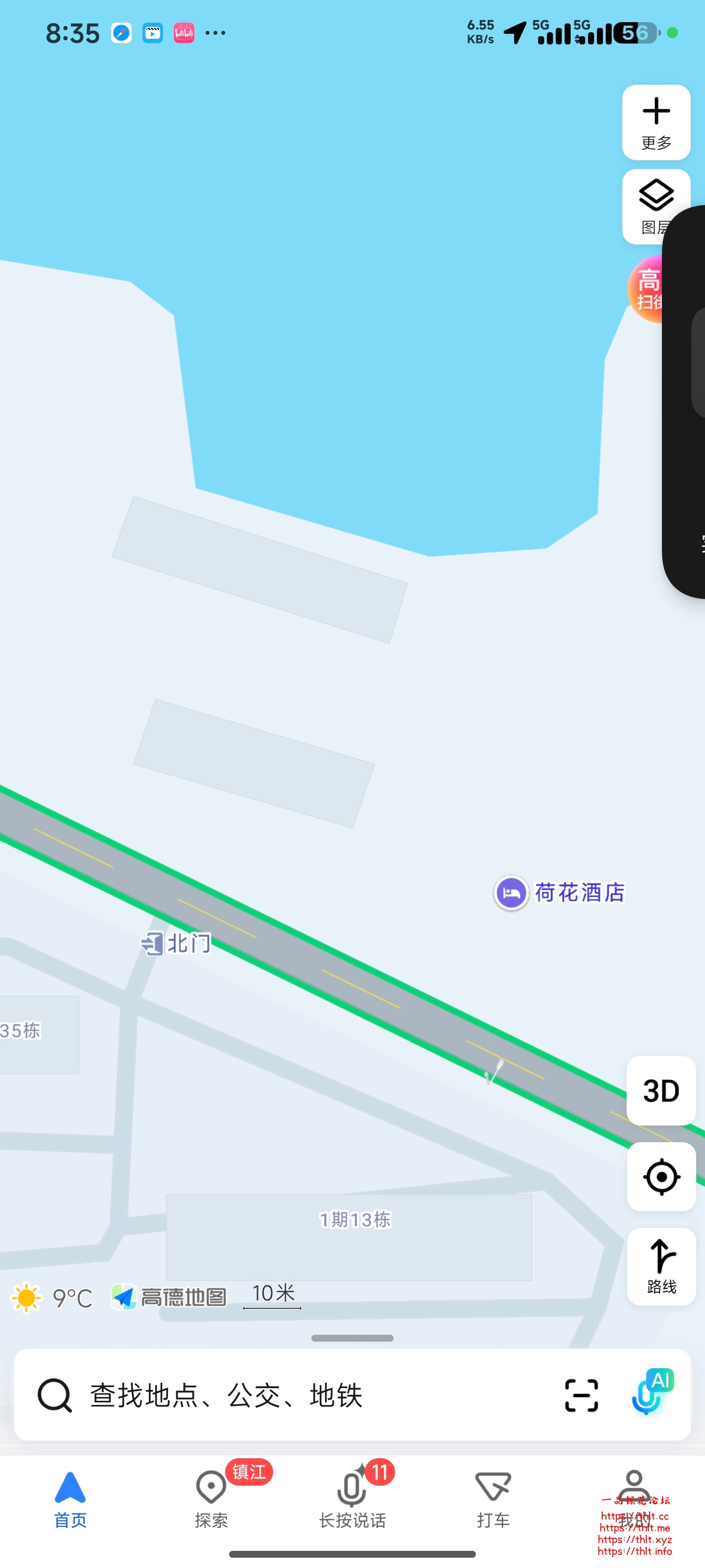 Screenshot_2025-12-18-20-35-54-093_com.autonavi.minimap.jpg