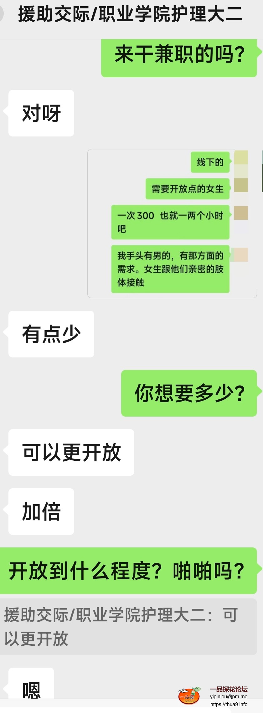 Screenshot_2025-12-07-16-28-36-207_com.tencent.mm-edit.jpg