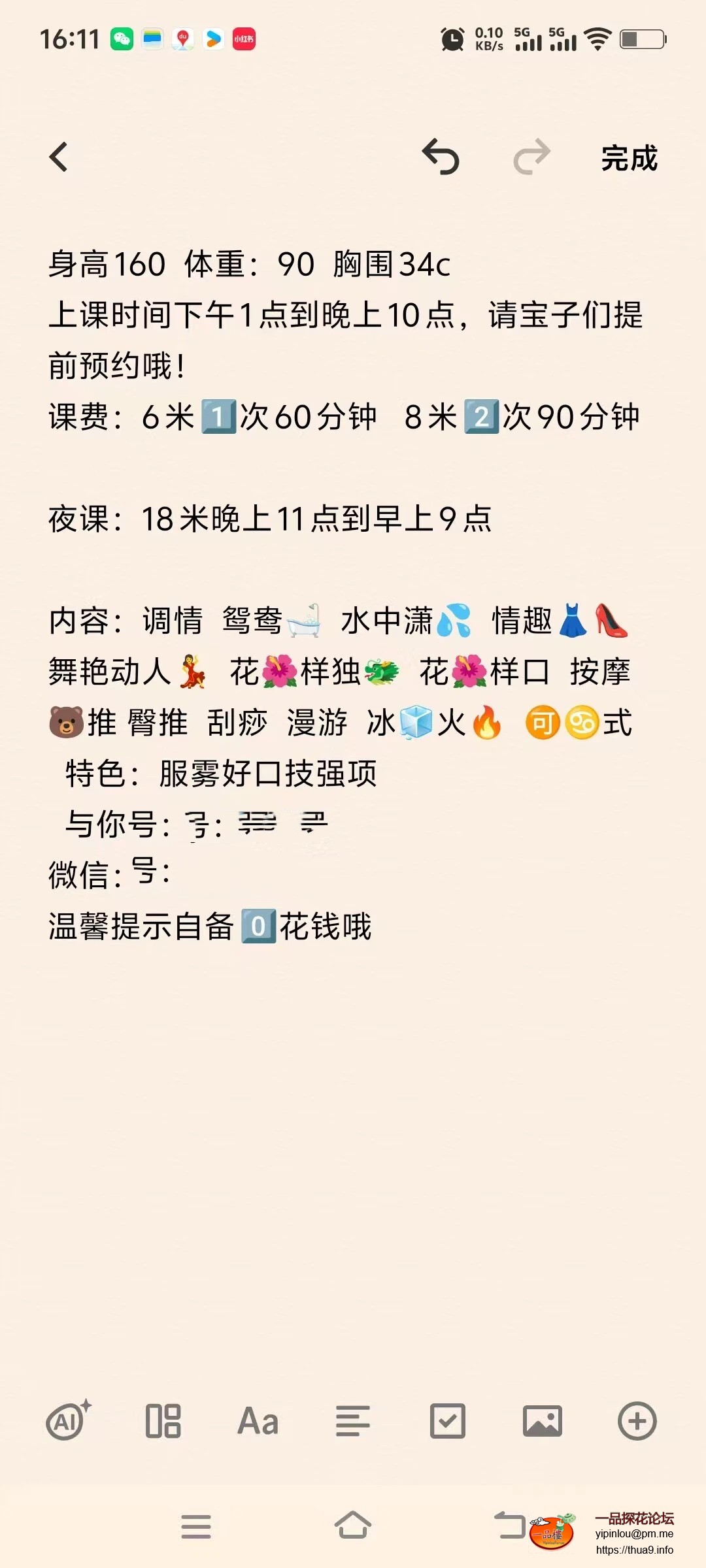 微信图片_20251116161220_171_92.jpg