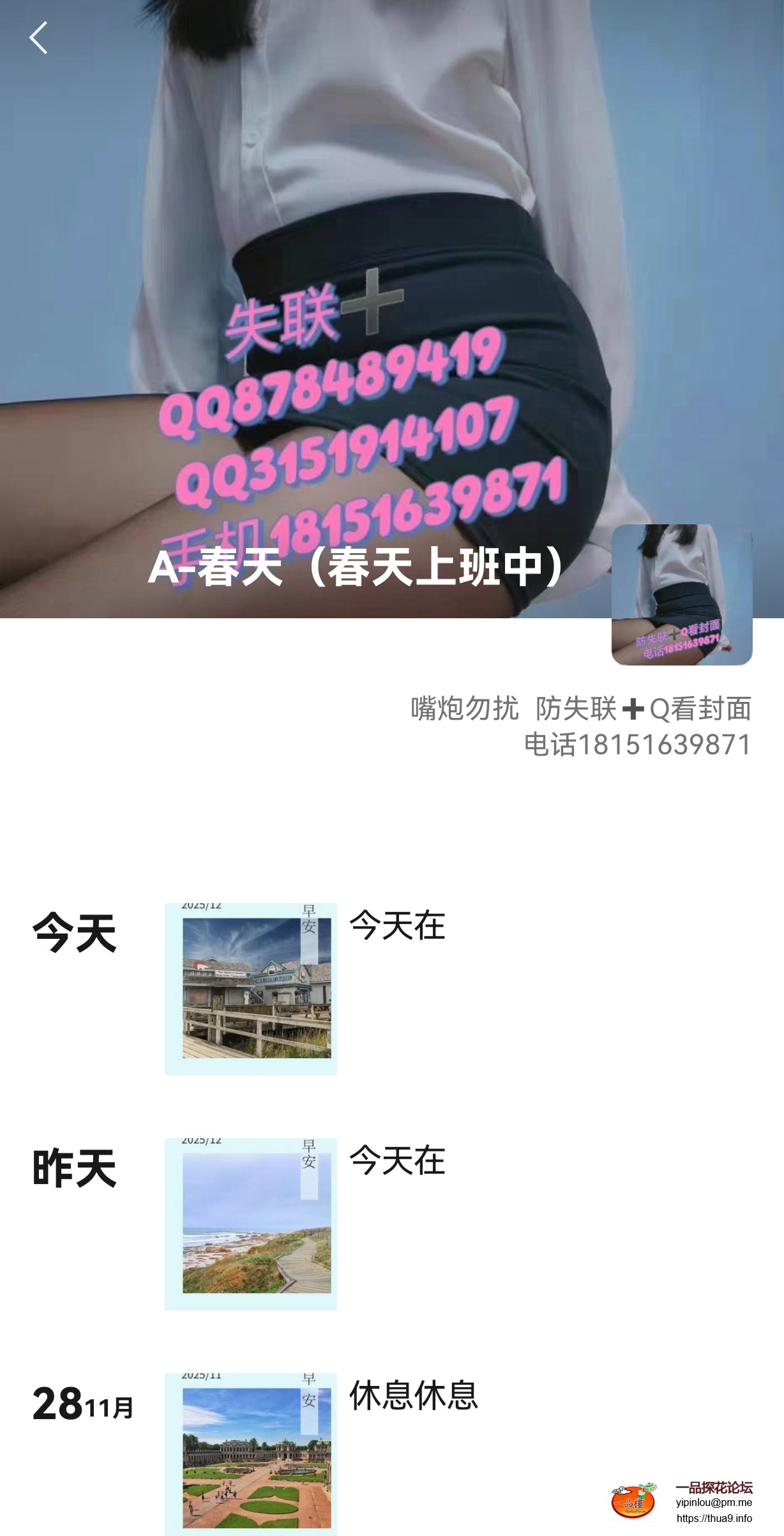 Screenshot_20251209_191538.jpg