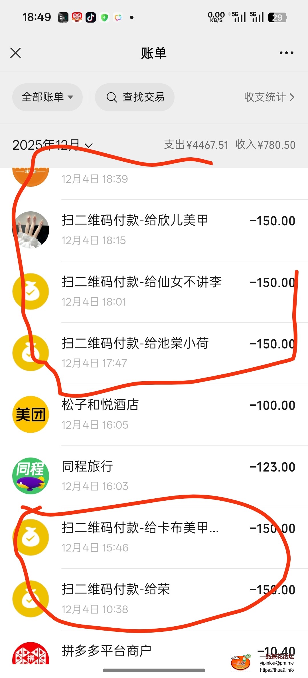 mmexport1764845373497.jpg