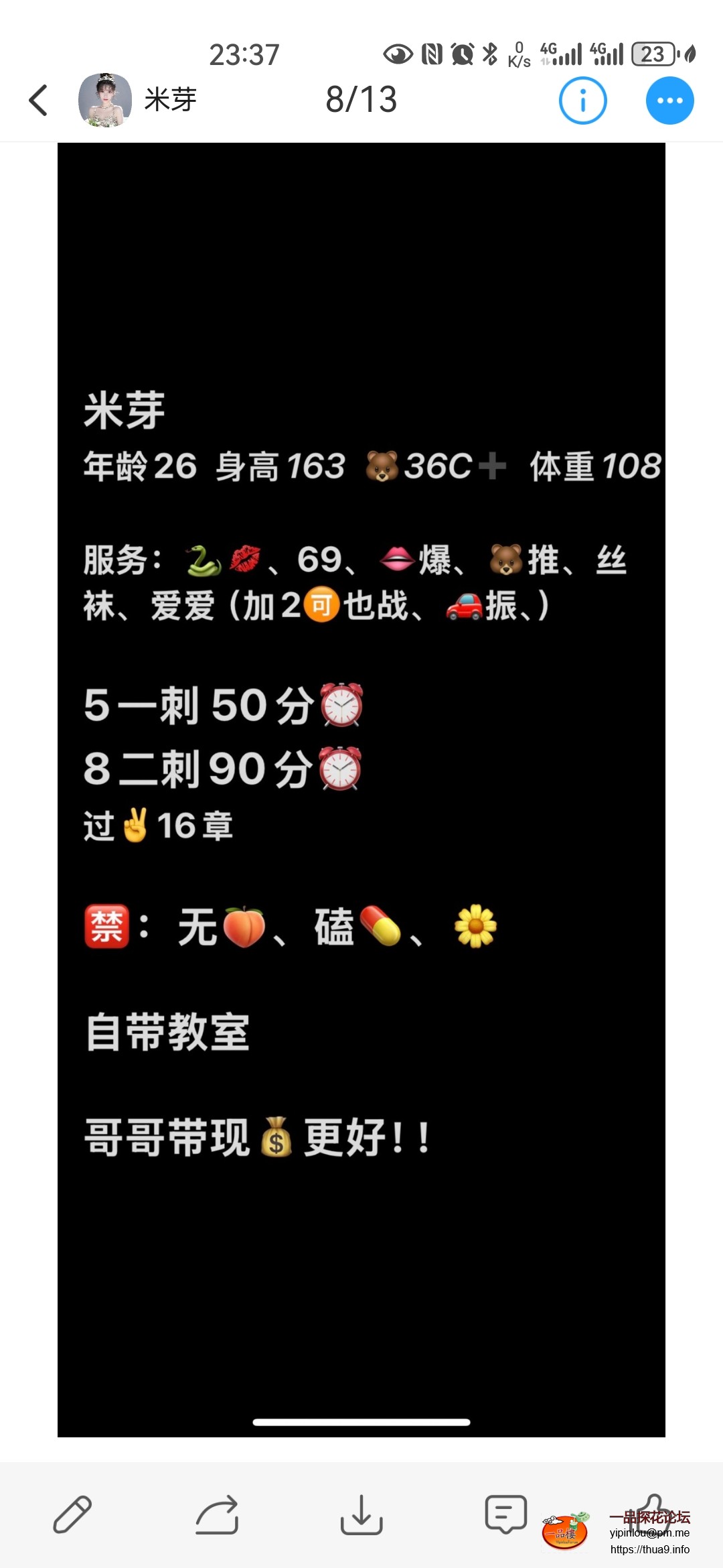 Screenshot_20251210_233734_com.uneed.yuni.jpg