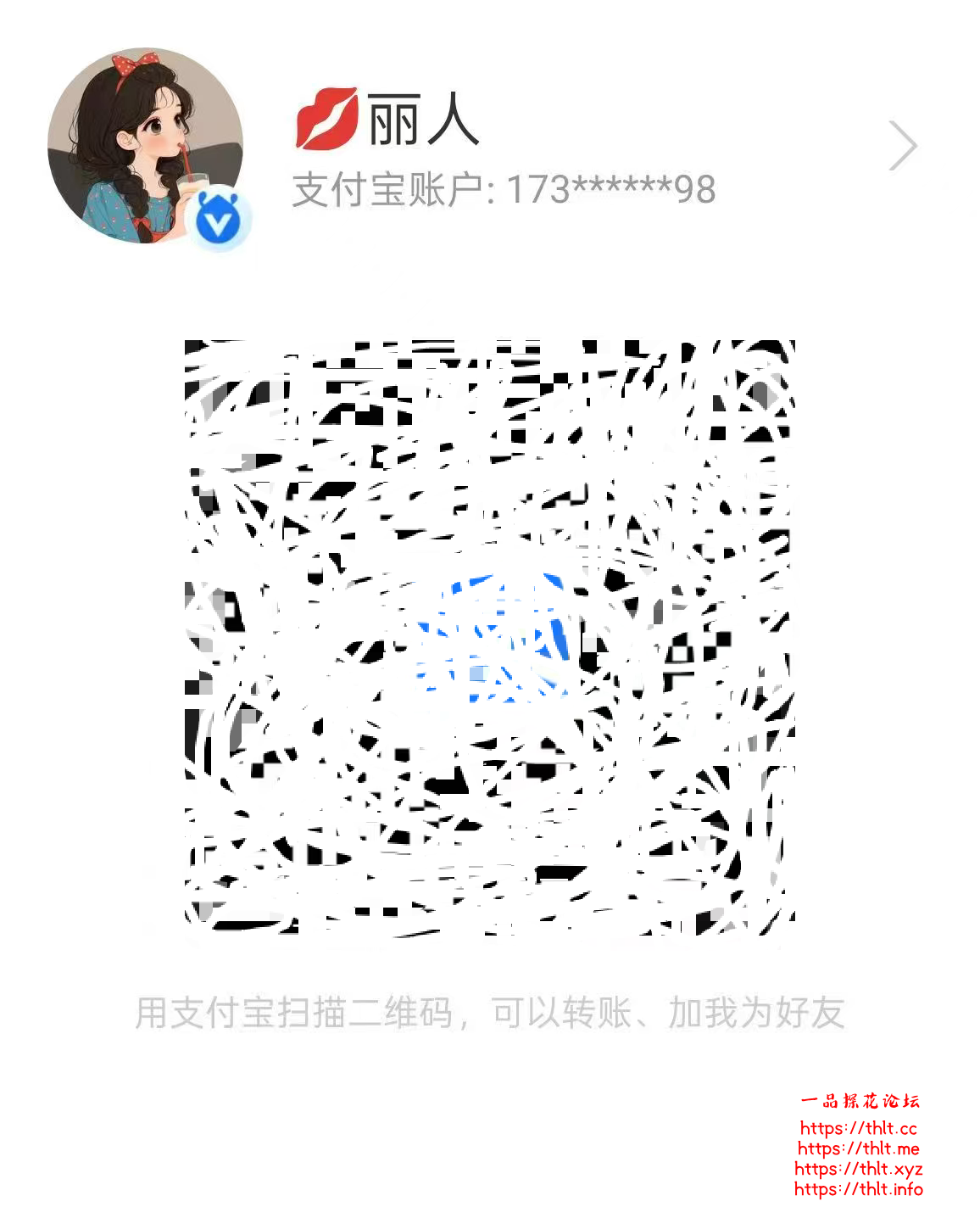 382c4f86-3946-4359-81b2-9ab90294bac3.png