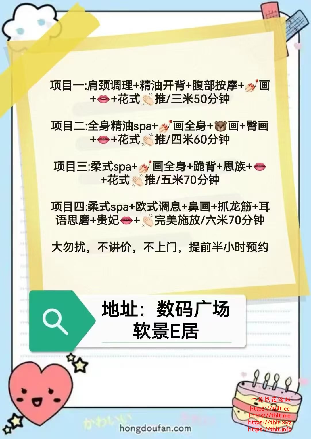 微信图片_20260105094440_384_269.jpg