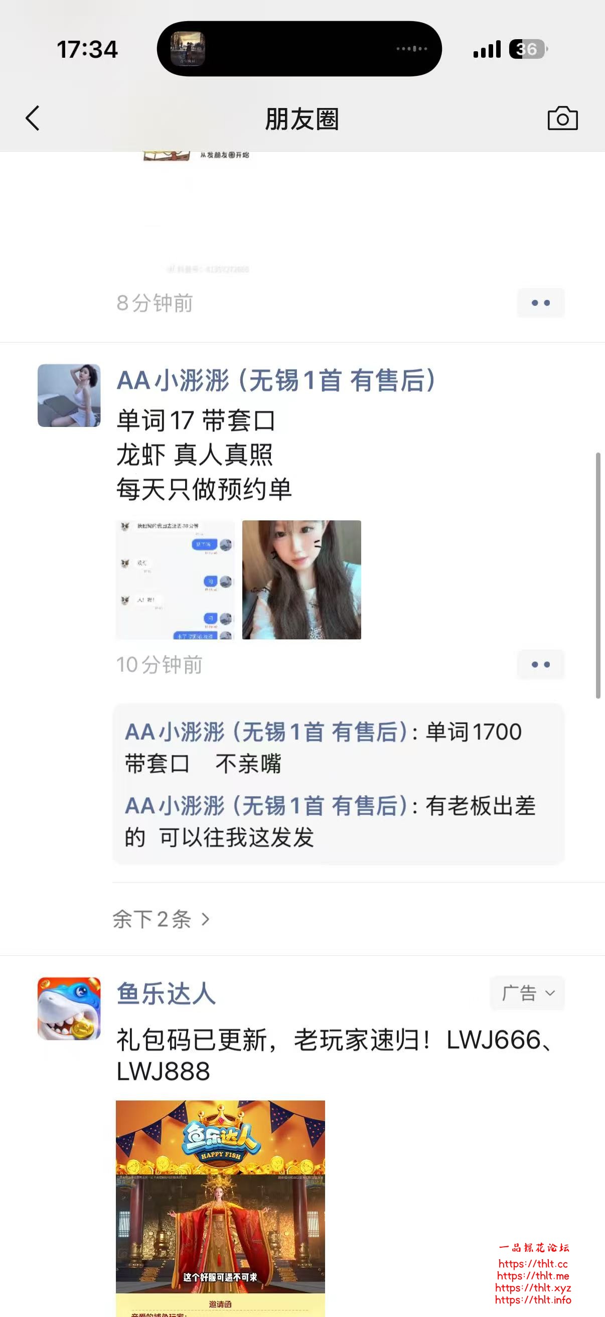 mmexport1767692305983.jpg