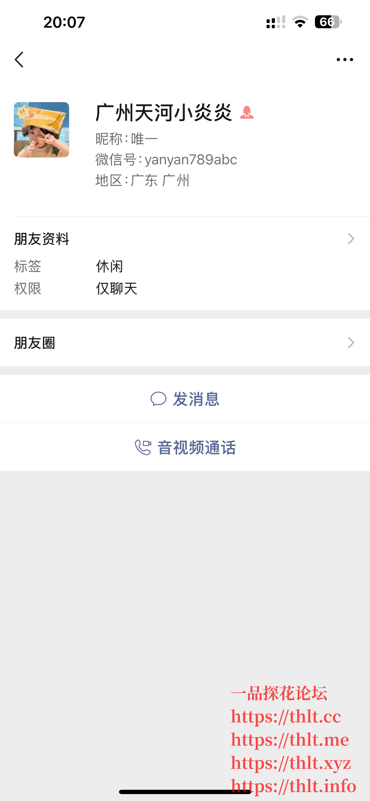 微信图片_20260118200814_894_197.png