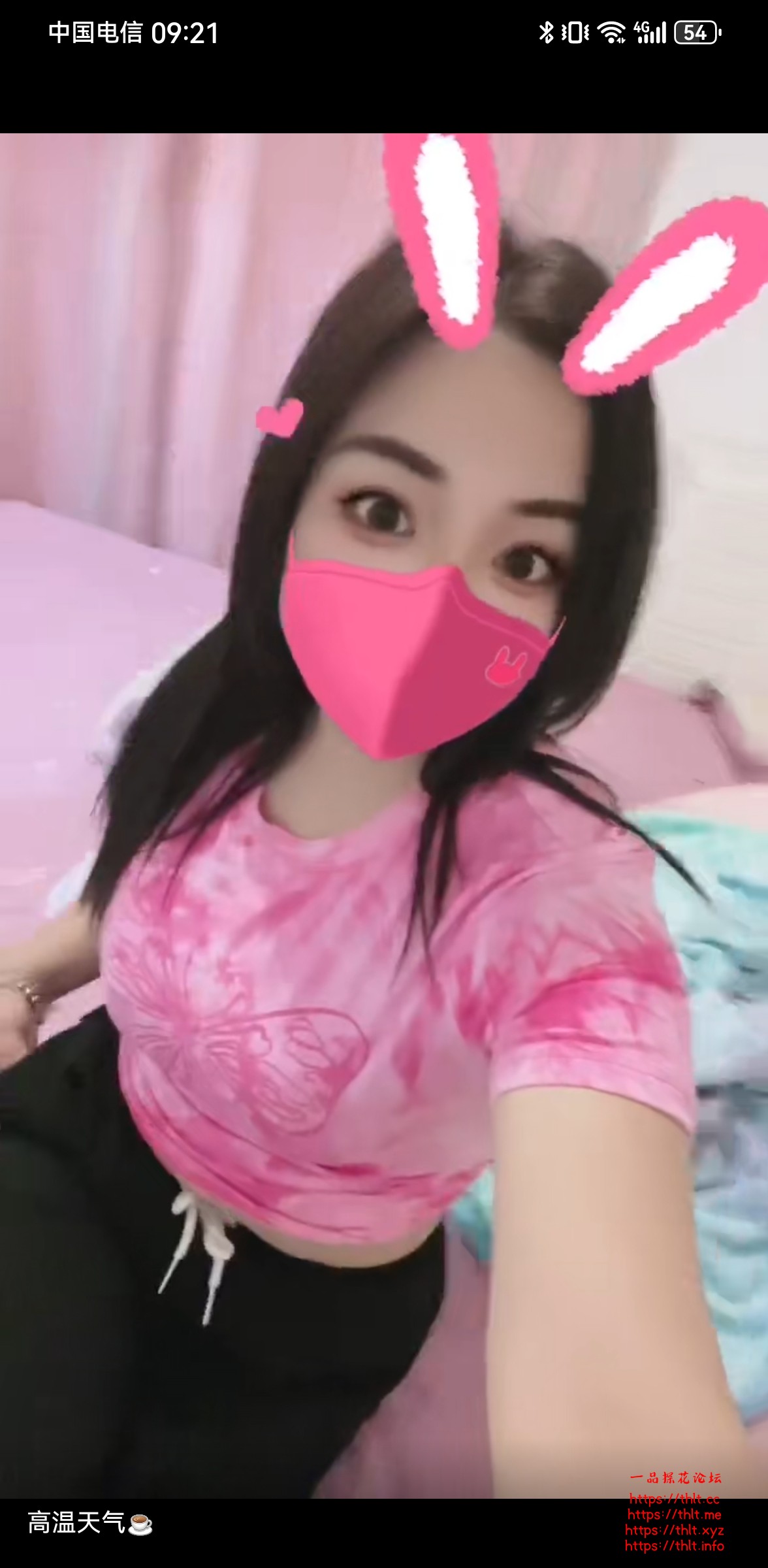 Screenshot_20260115_092131_com.tencent.mm.jpg