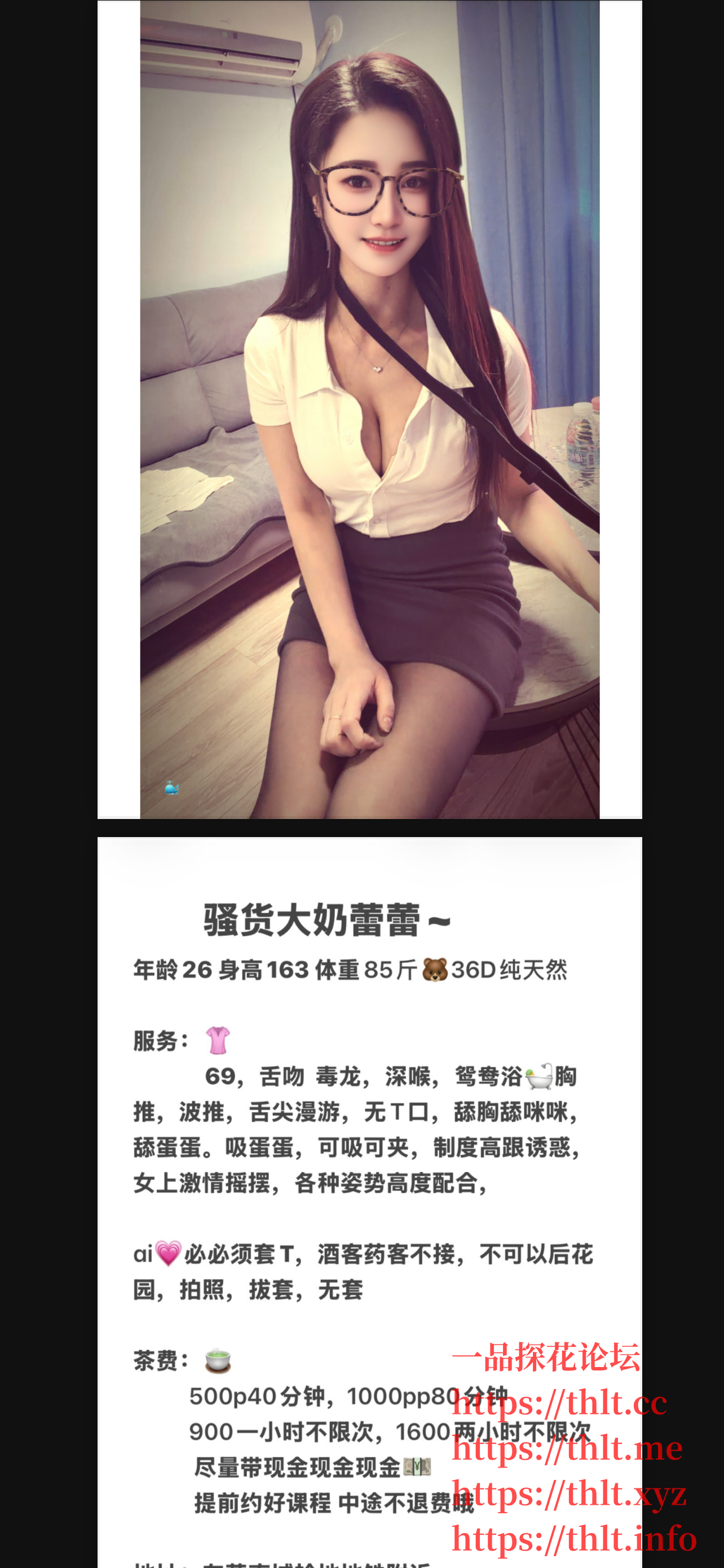 IMG_6746.png