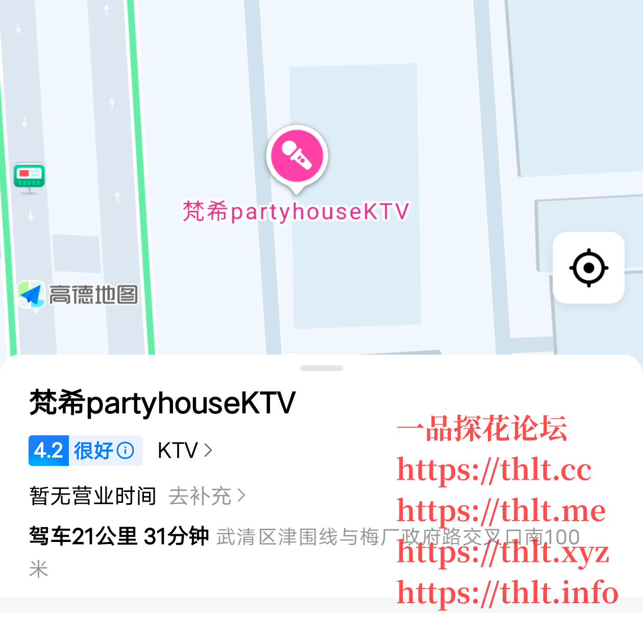 Screenshot_2026_0130_004928.png