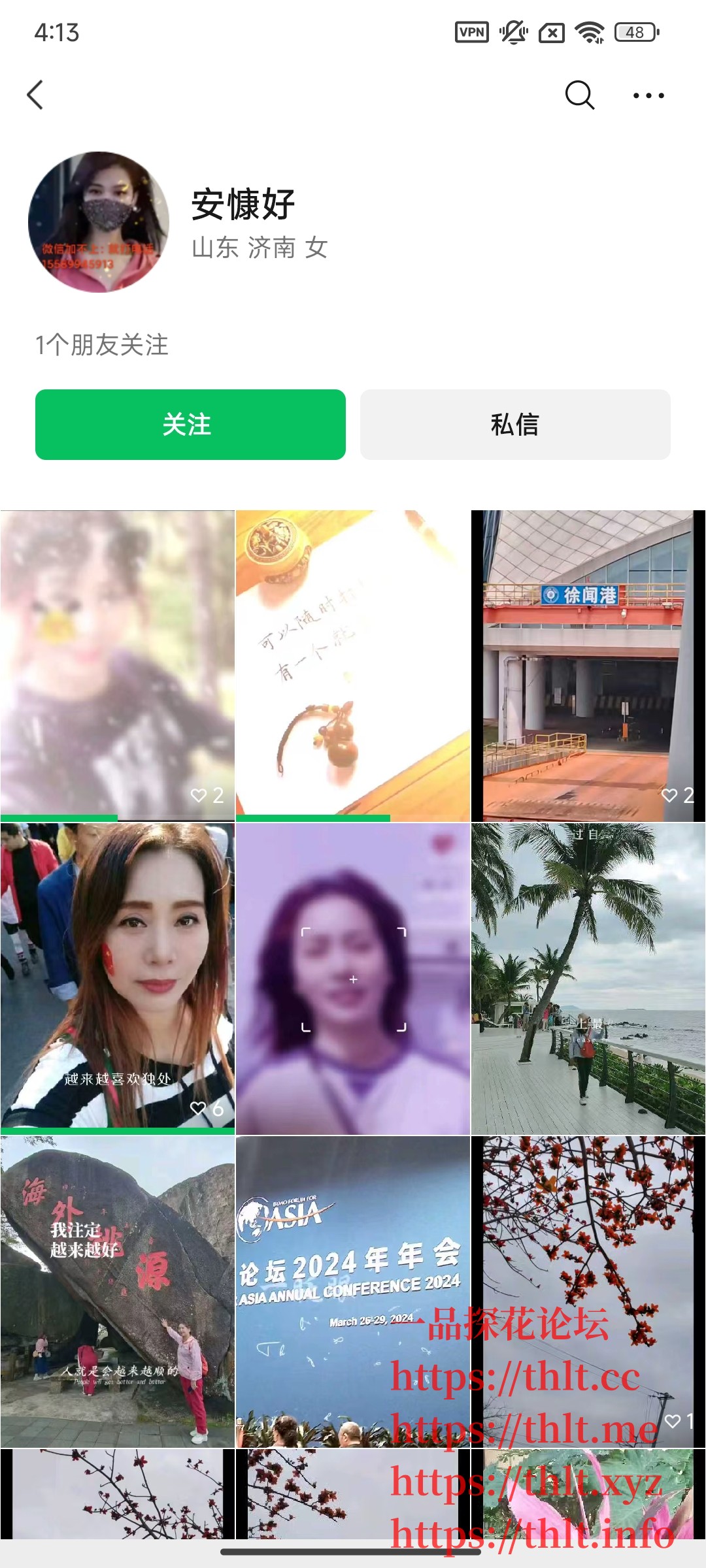 Screenshot_2026-01-15-16-13-35-941_com.tencent.mm.jpg
