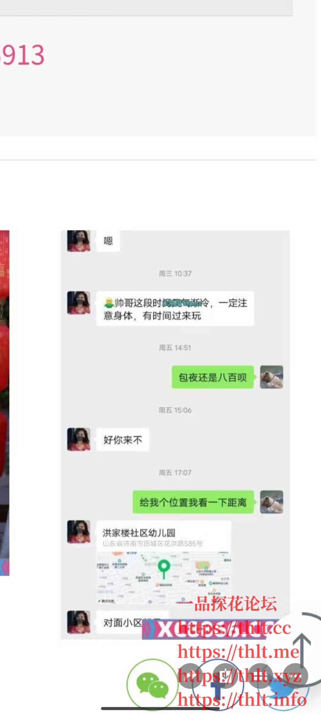 Screenshot_2026-01-15-15-54-09-242_com.tencent.mm.jpg