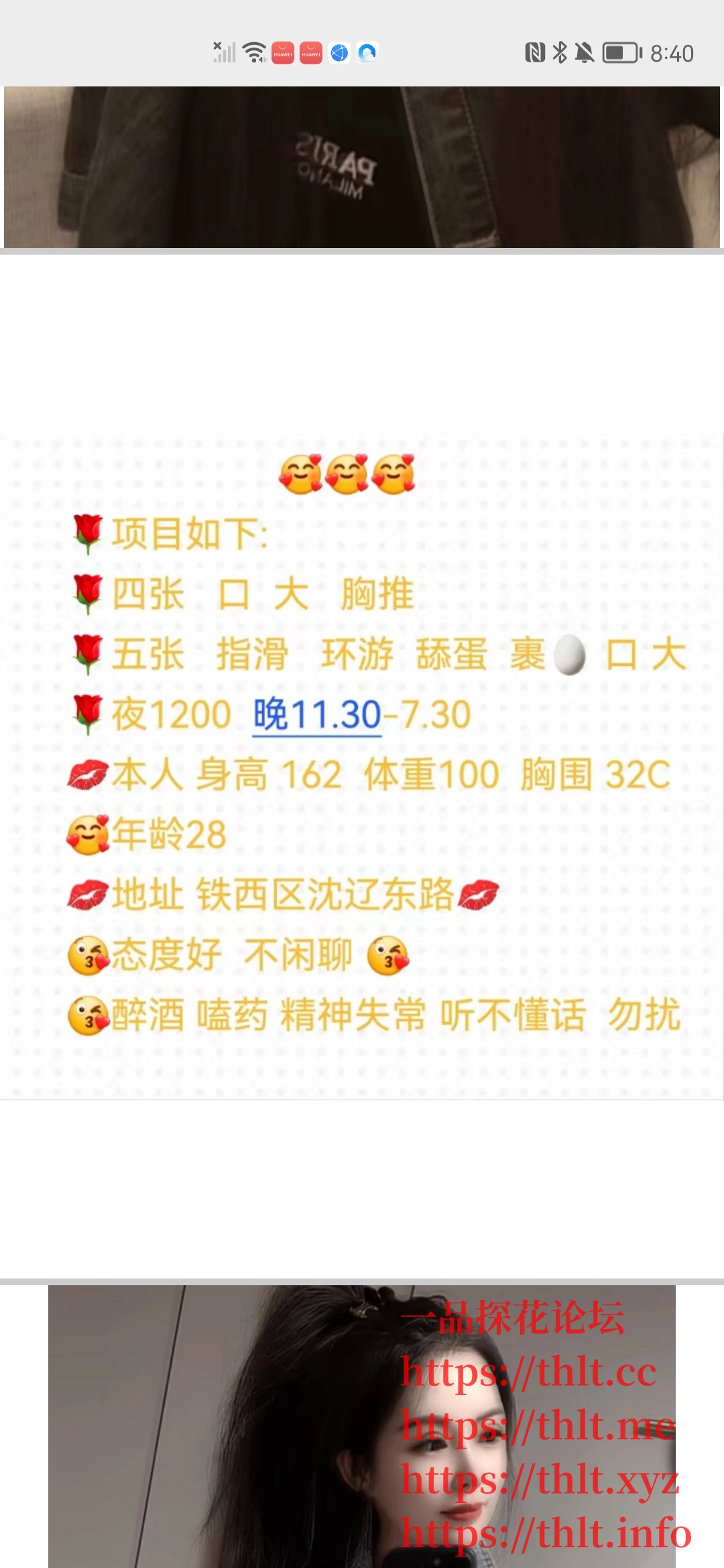 Screenshot_20260206_084012_com.tencent.mm.jpg