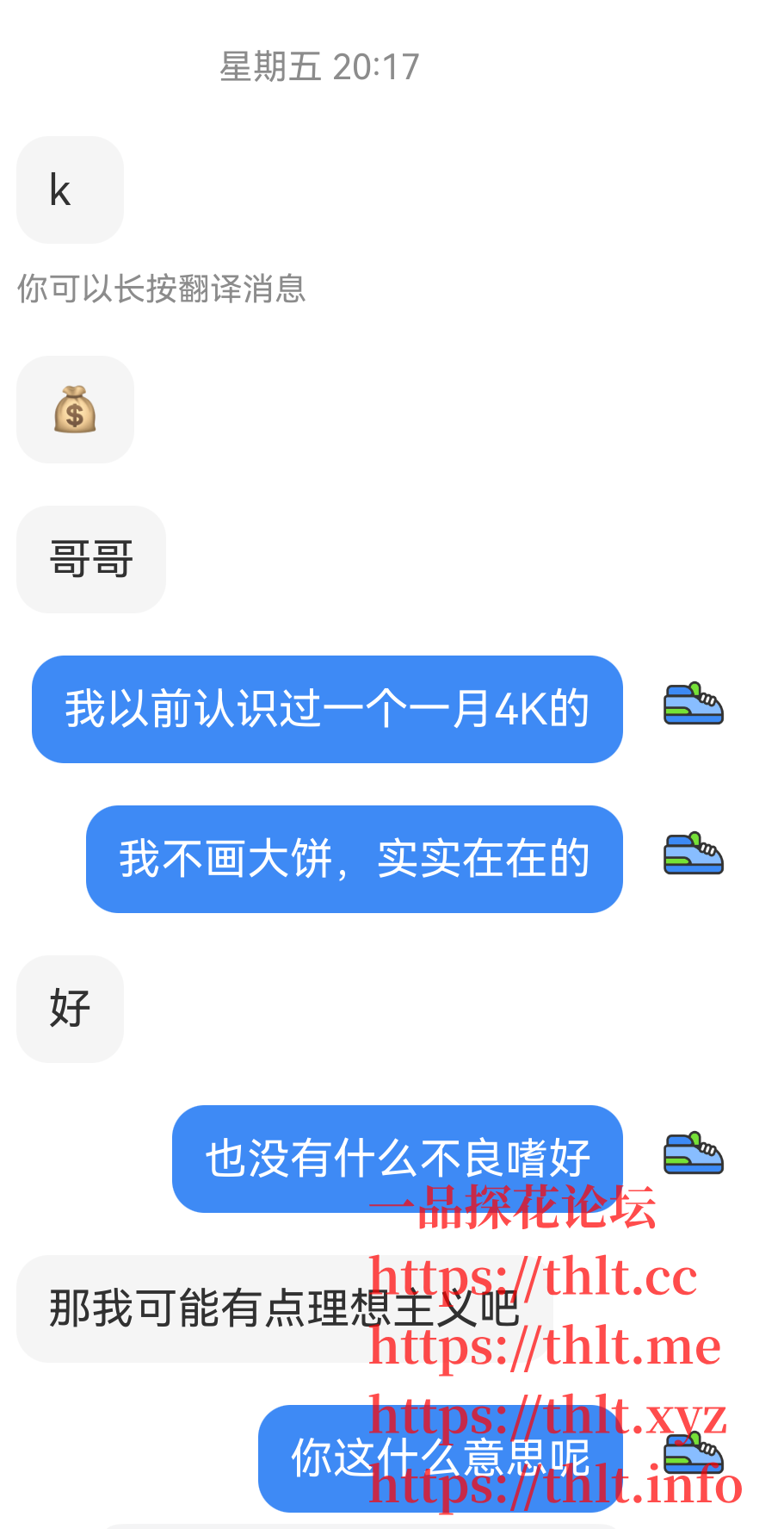 screenshot_20260218_151018.png