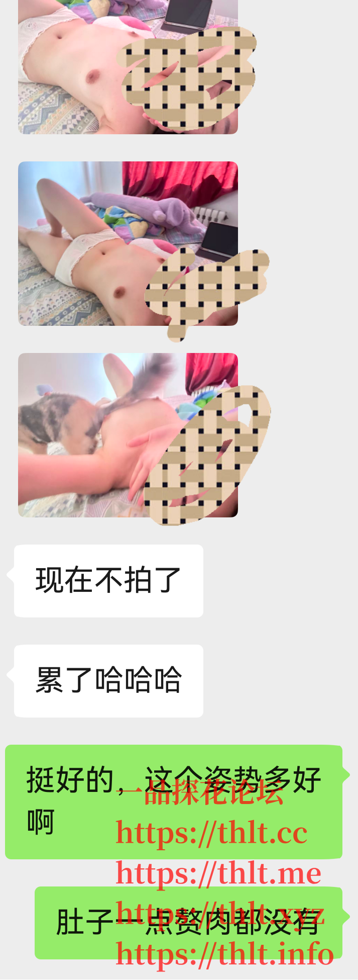 screenshot_20260218_151347.png