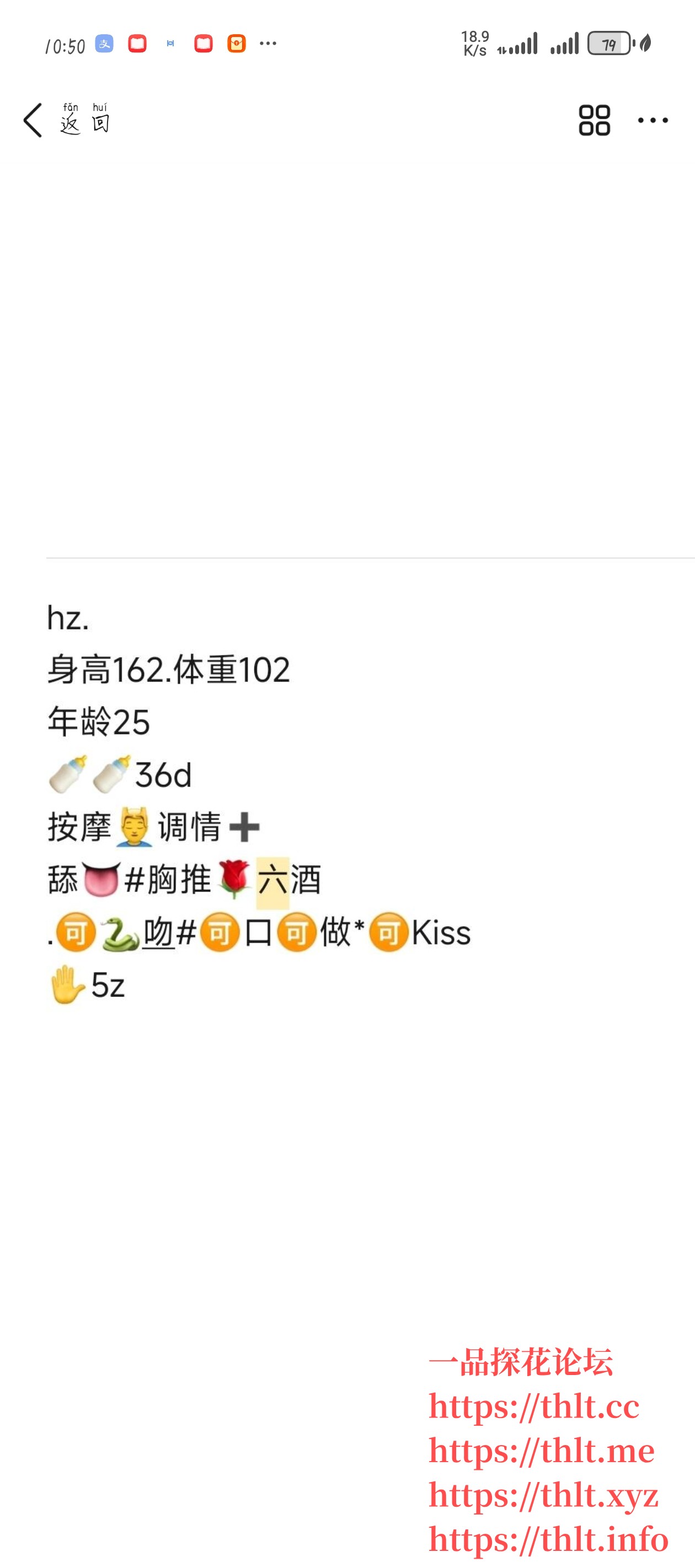Screenshot_20260210_225035_com.tencent.mobileqq.jpg