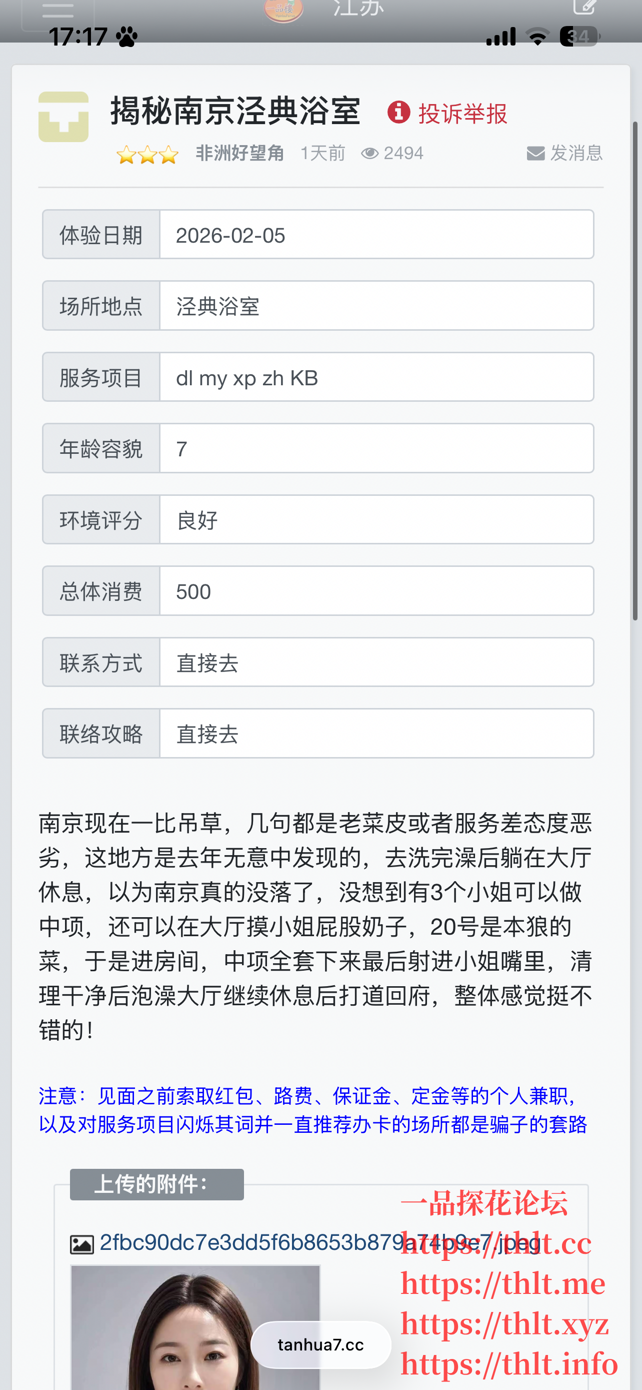 IMG_2581.png