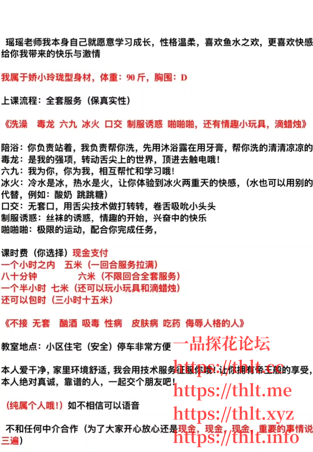 Screenshot_2026_0218_180819.png