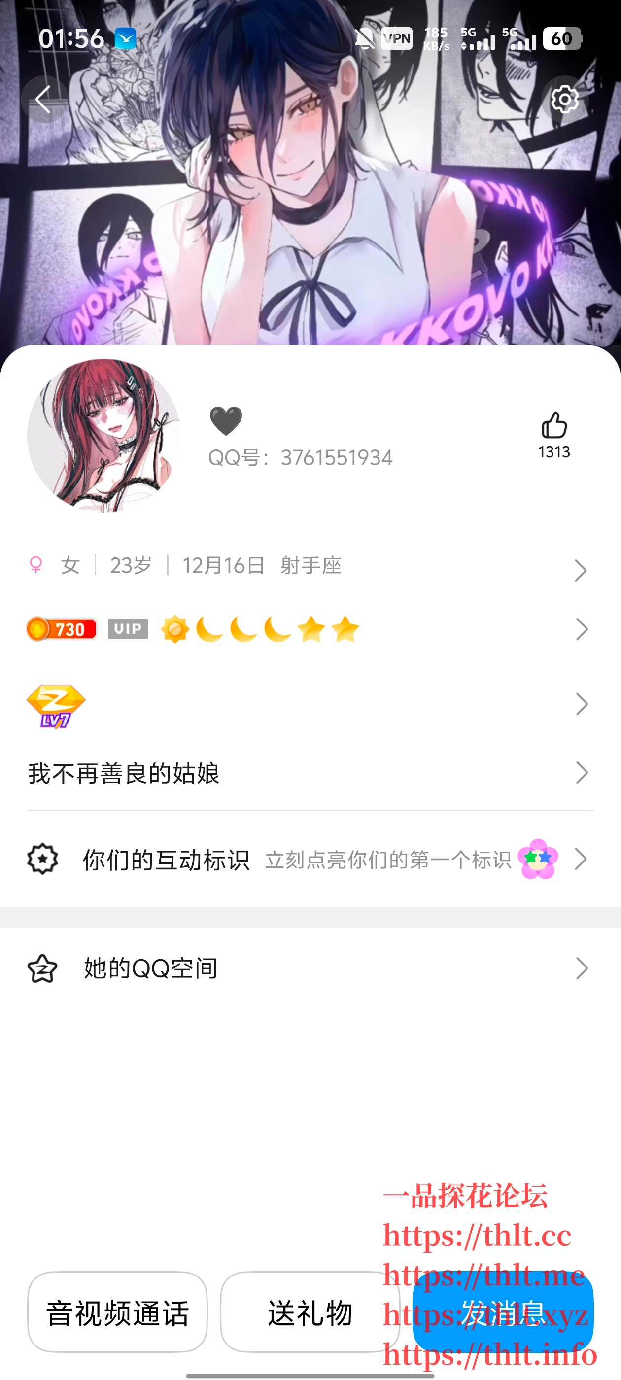 Screenshot_20260201_015613.jpg
