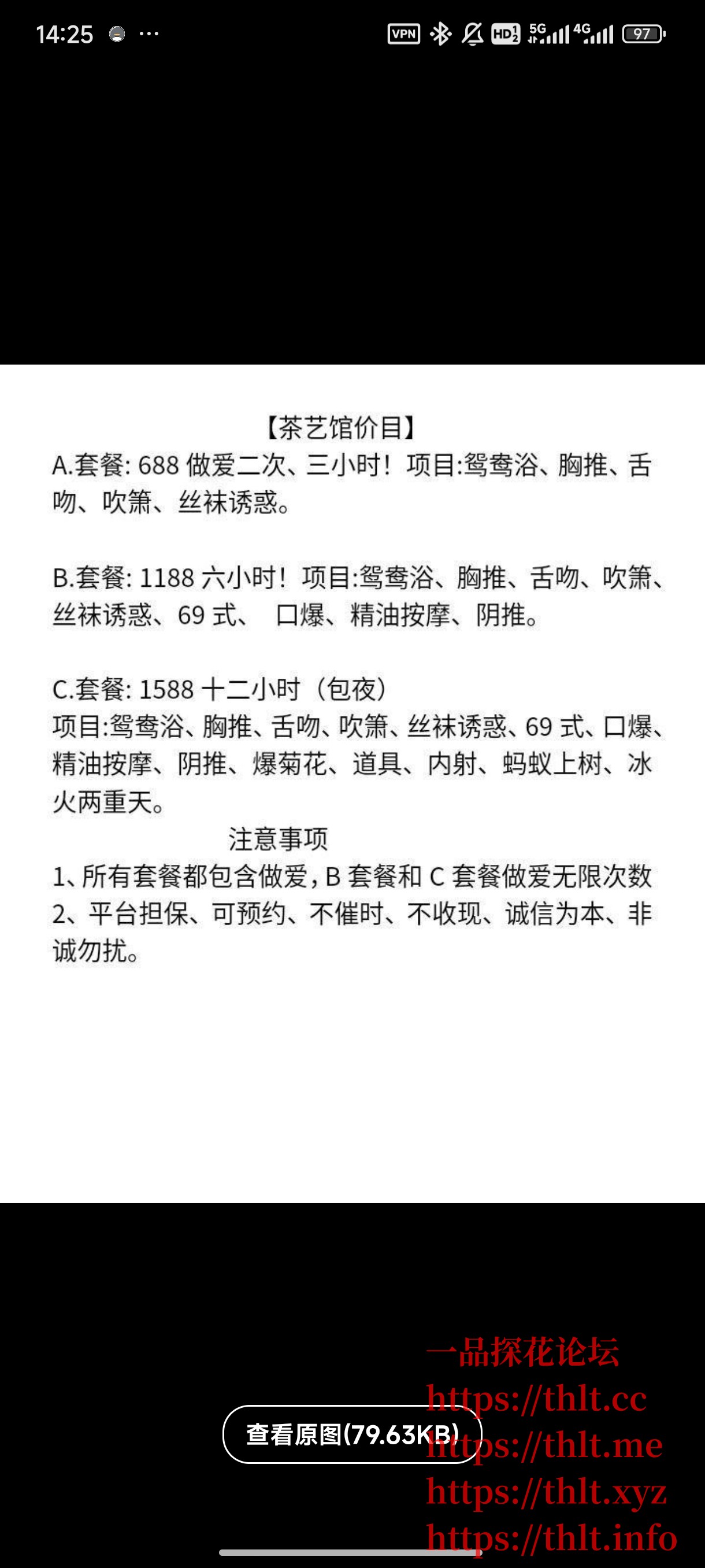 Screenshot_2026-02-11-14-25-12-130_com.uneed.yuni.jpg