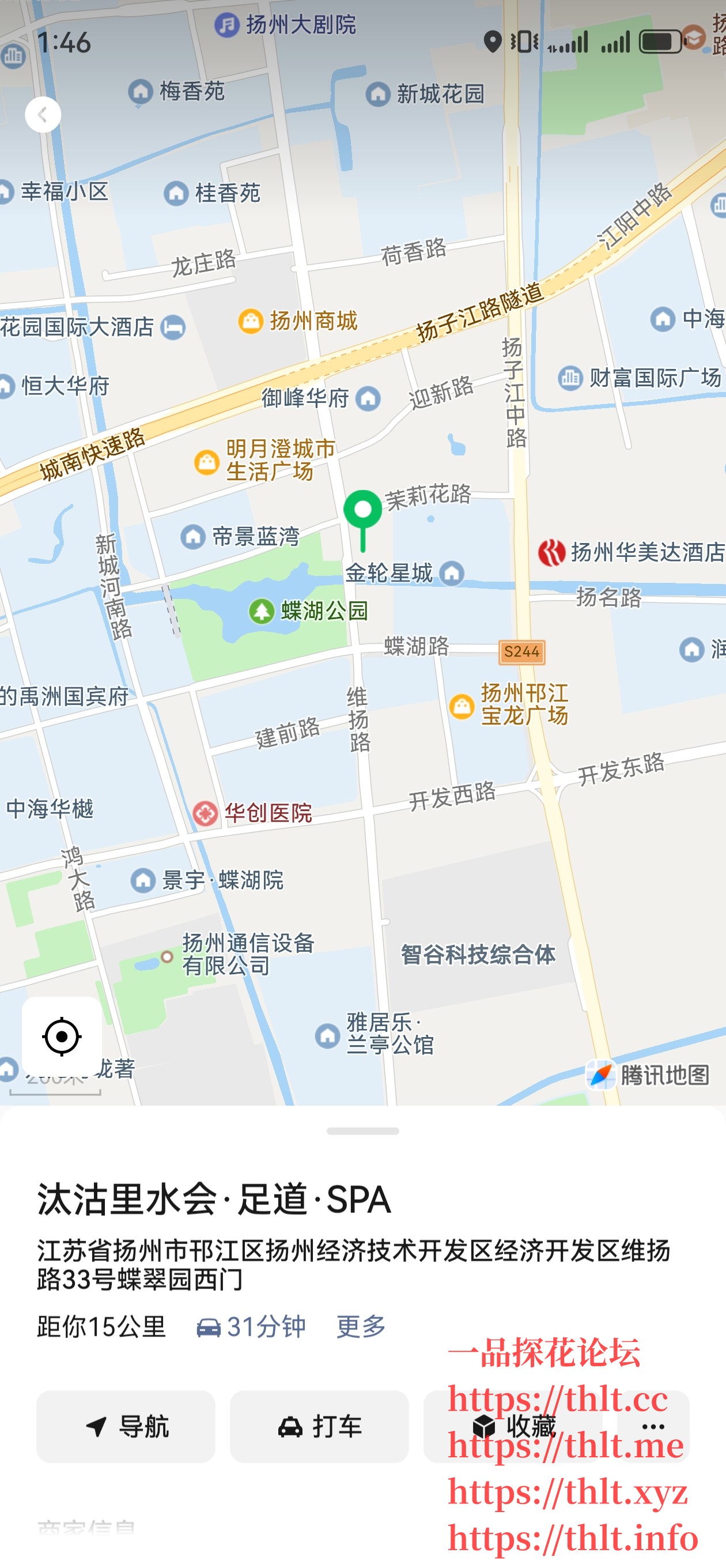 Screenshot_20260214_134655_com.tencent.mm.jpg